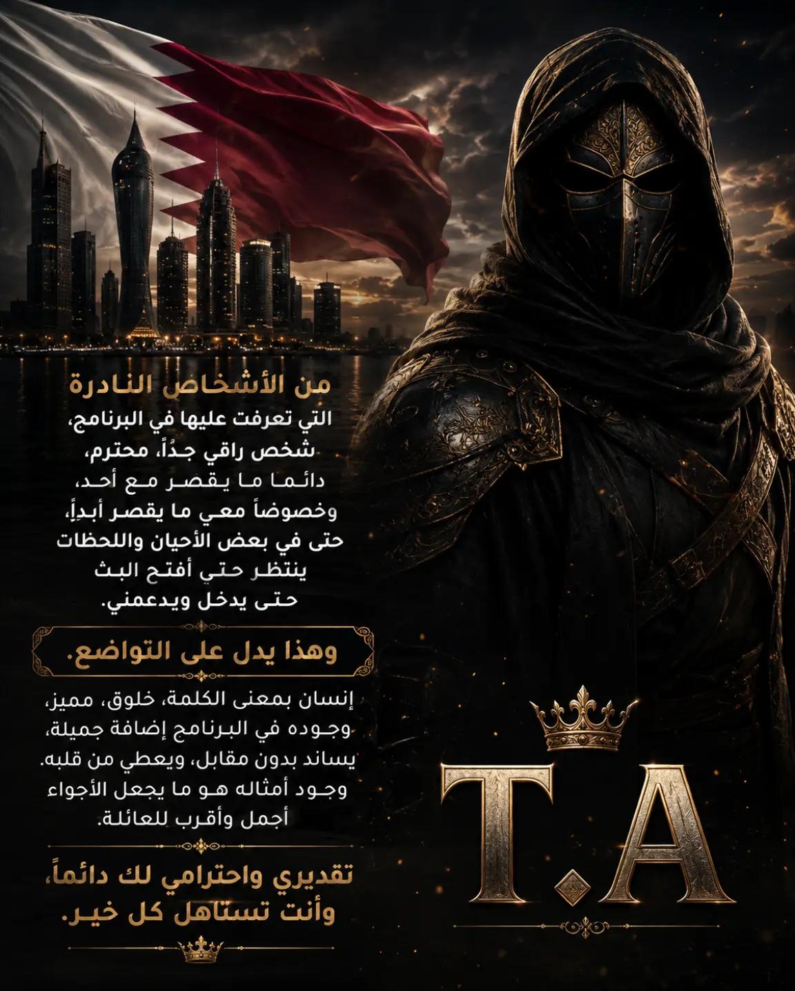 @Elyamani 🇪🇬