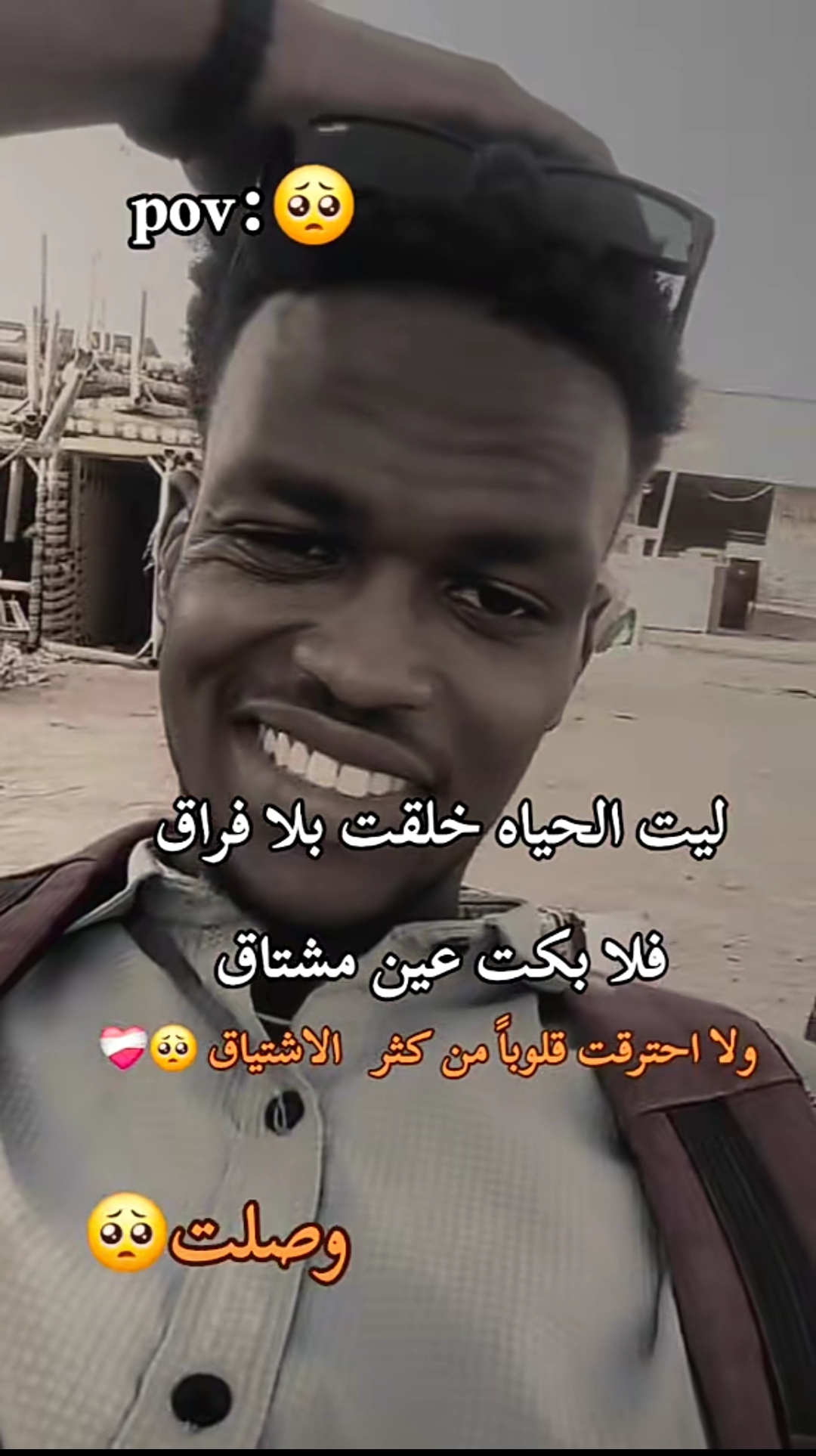@سطايفي مريول