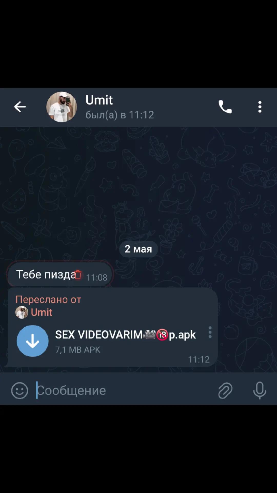 @zxccat_rw
