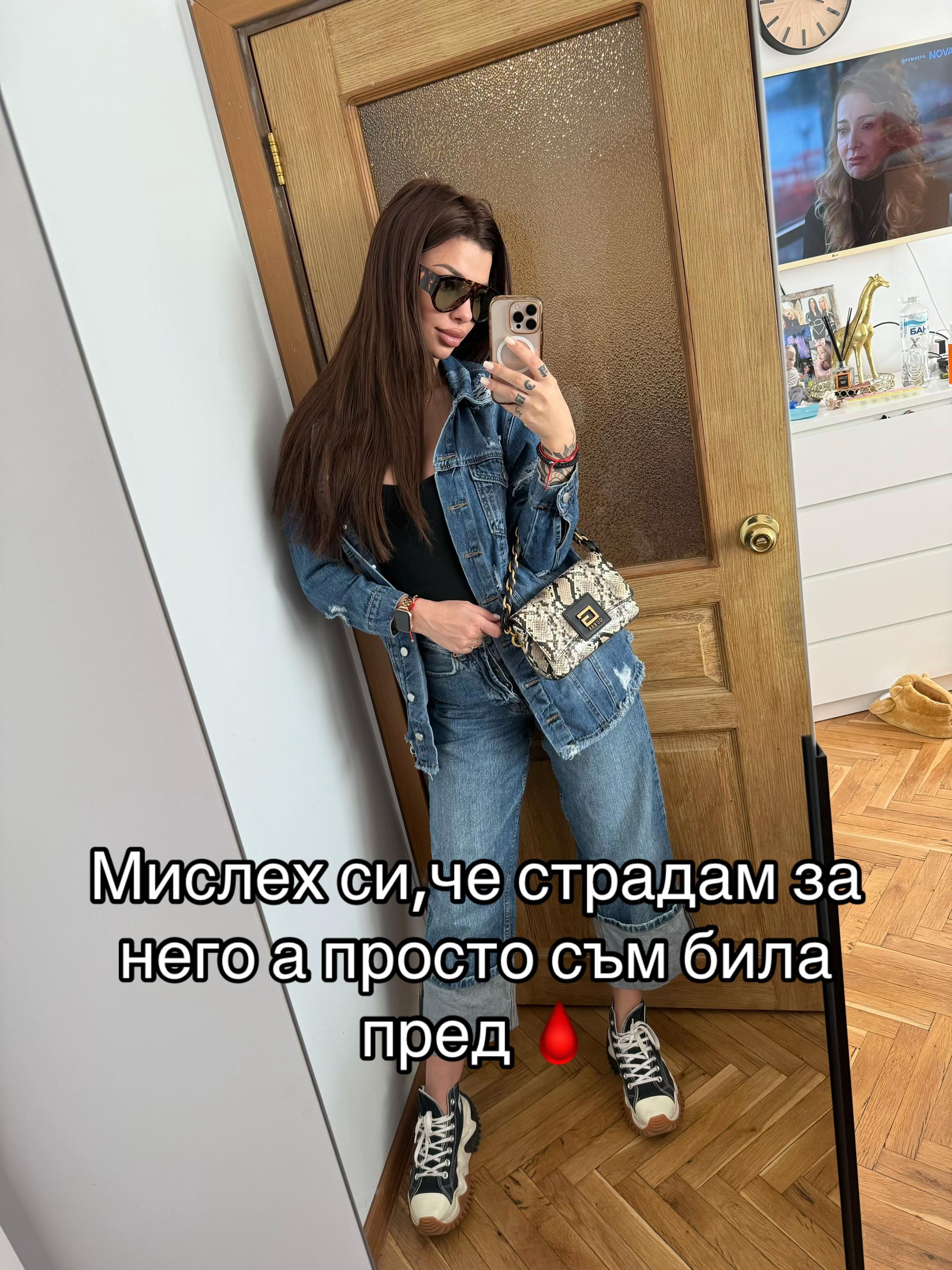 @Nikol Hristova