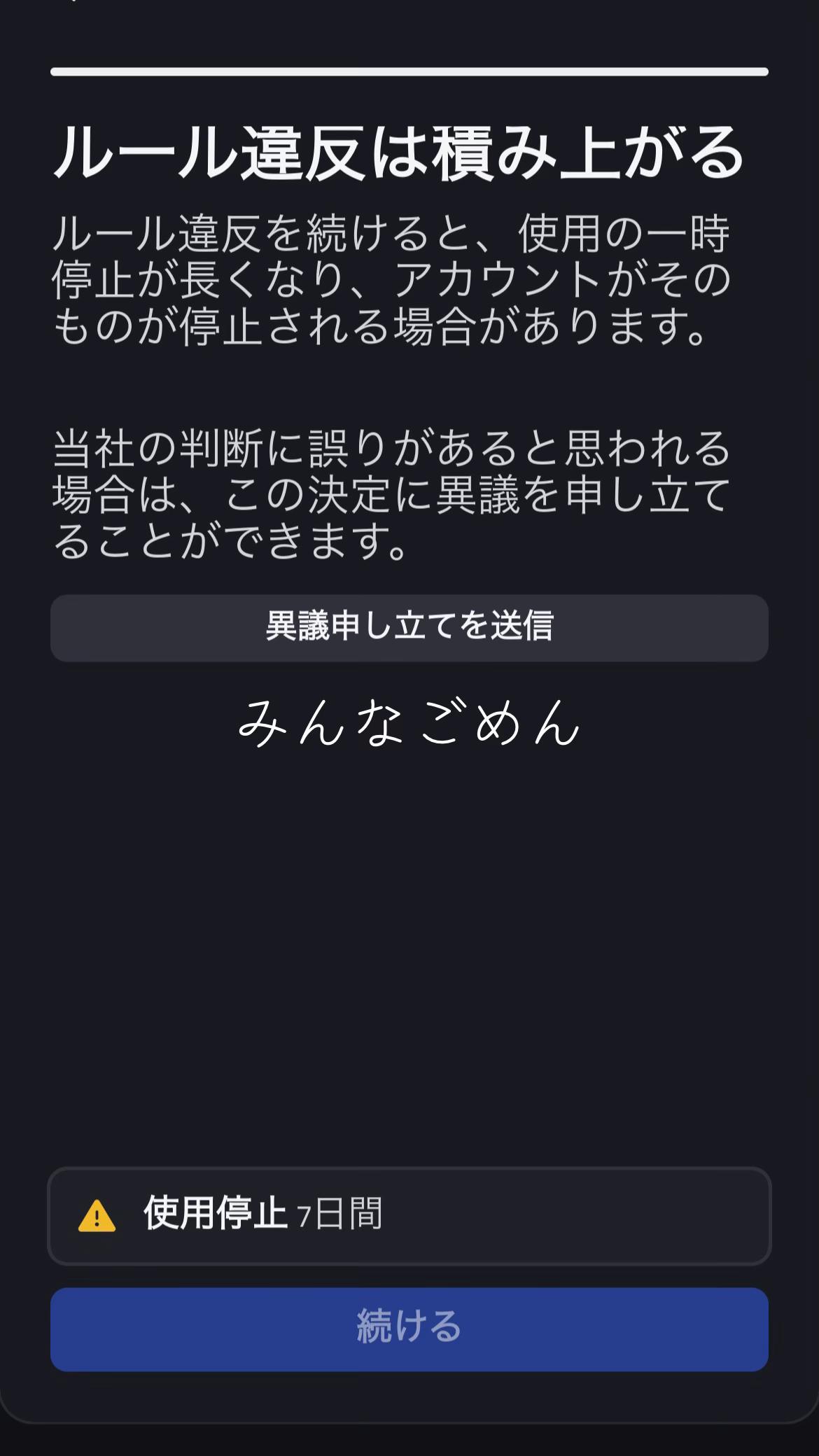 @あひる