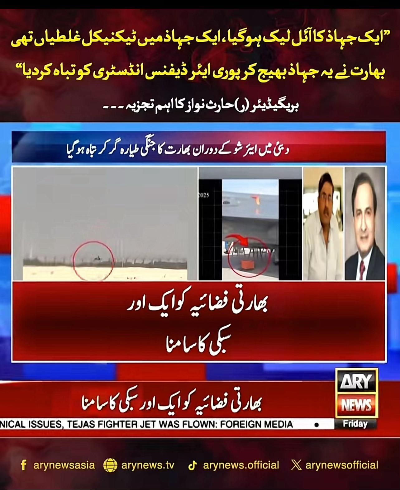 @Sharafat Ali 🇩🇪🇵🇰