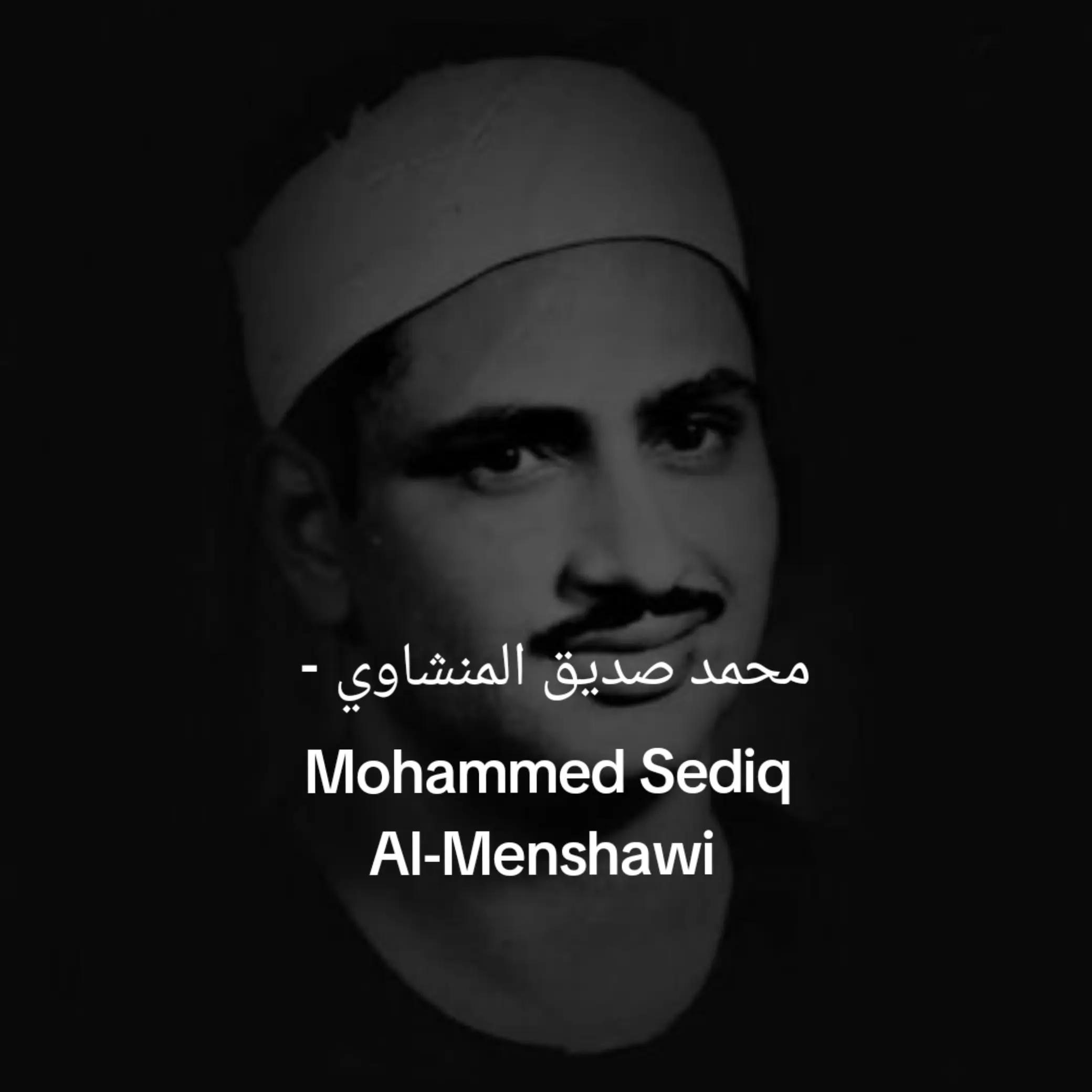 @quranrecitations_57𓂆🇵🇸