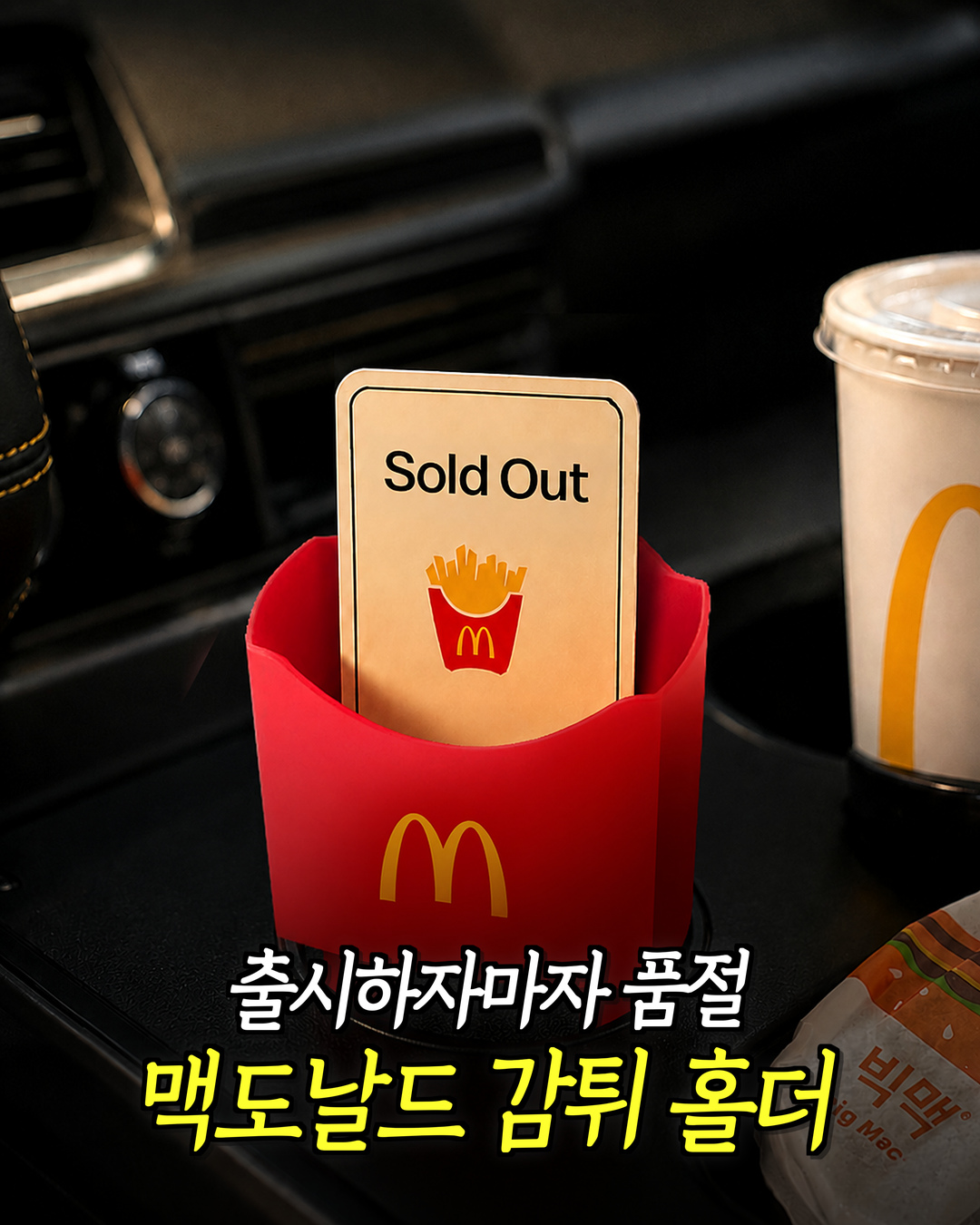 @먹기용