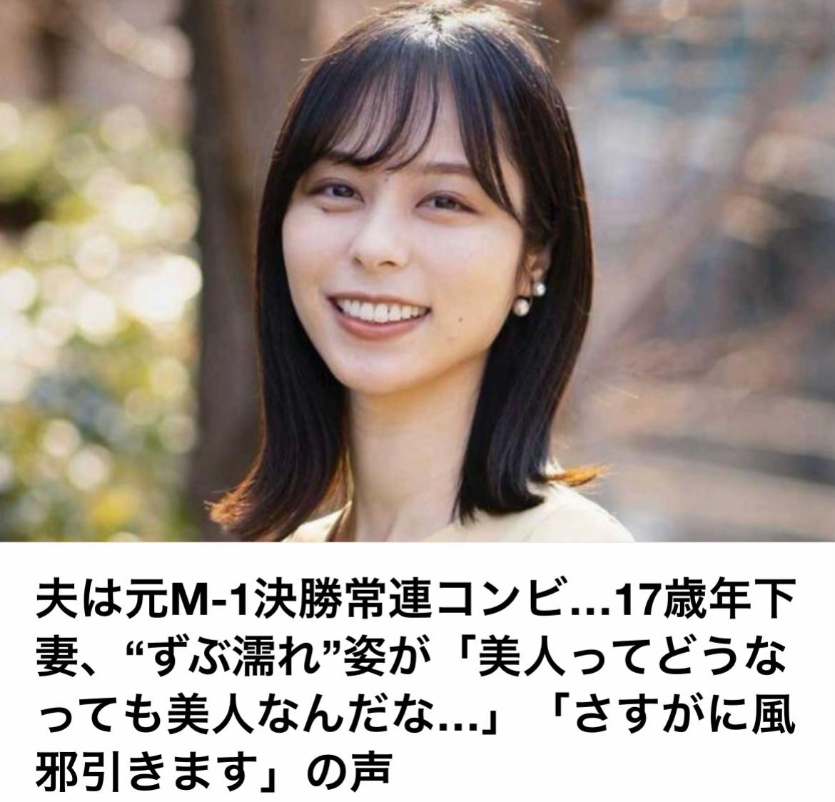@The Voice Of Japan