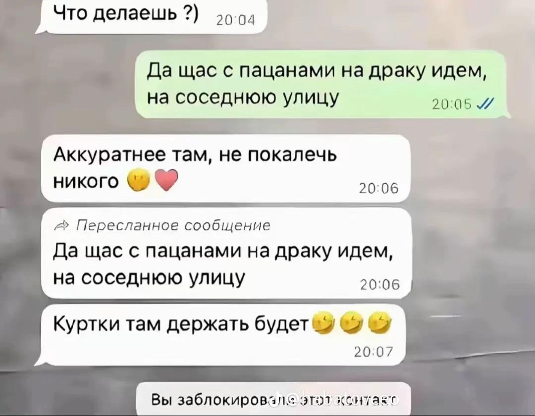 @Попла#FC🥜club