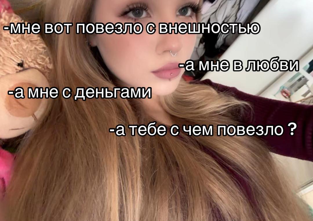 @Рита Русалка