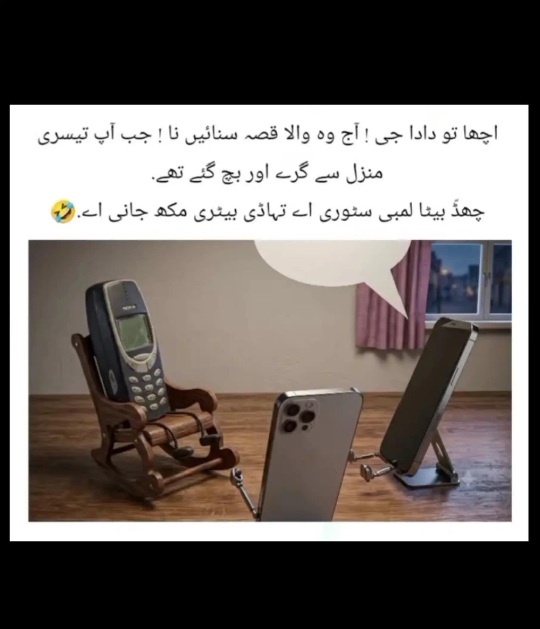@میاں صاحب ❤️❤️
