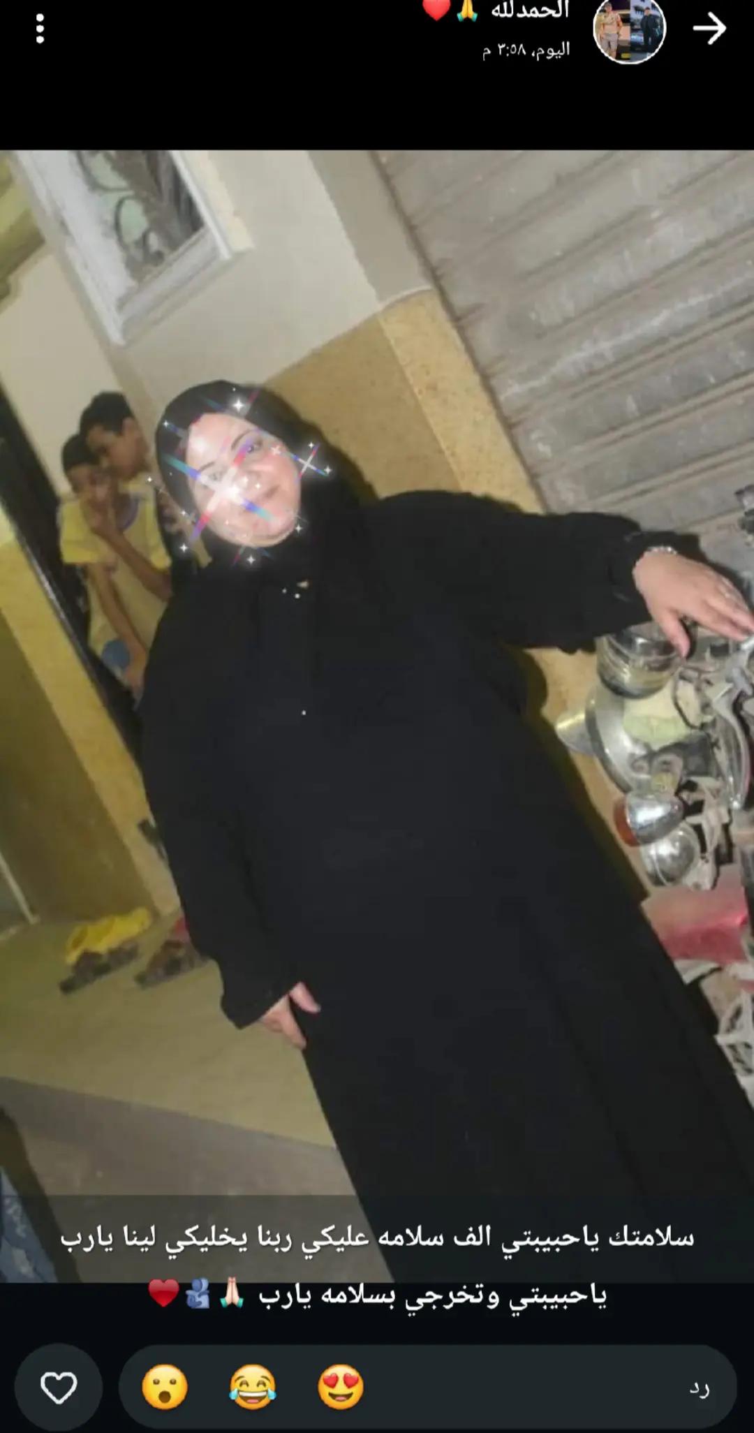 @ام هاشم
