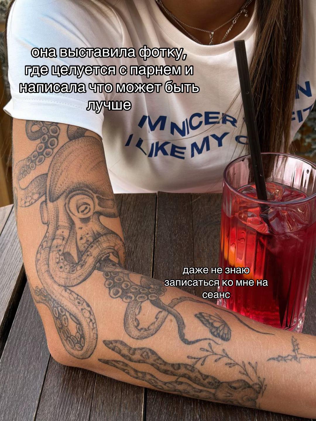 @ТАТУ ТАТУИРОВКА МИНСК
