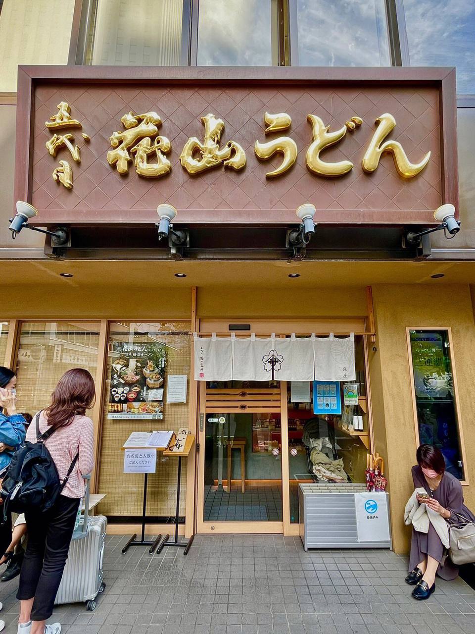 @柳生 美子