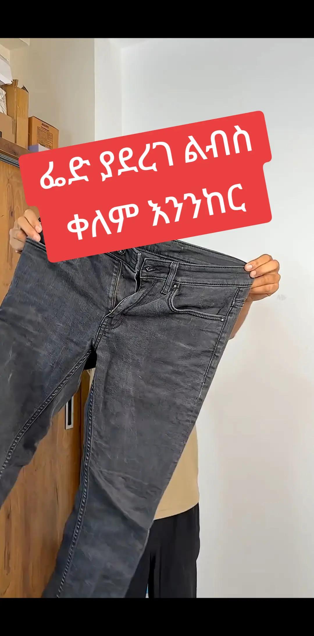 @ሆራይዘን የልብስ ቀለም