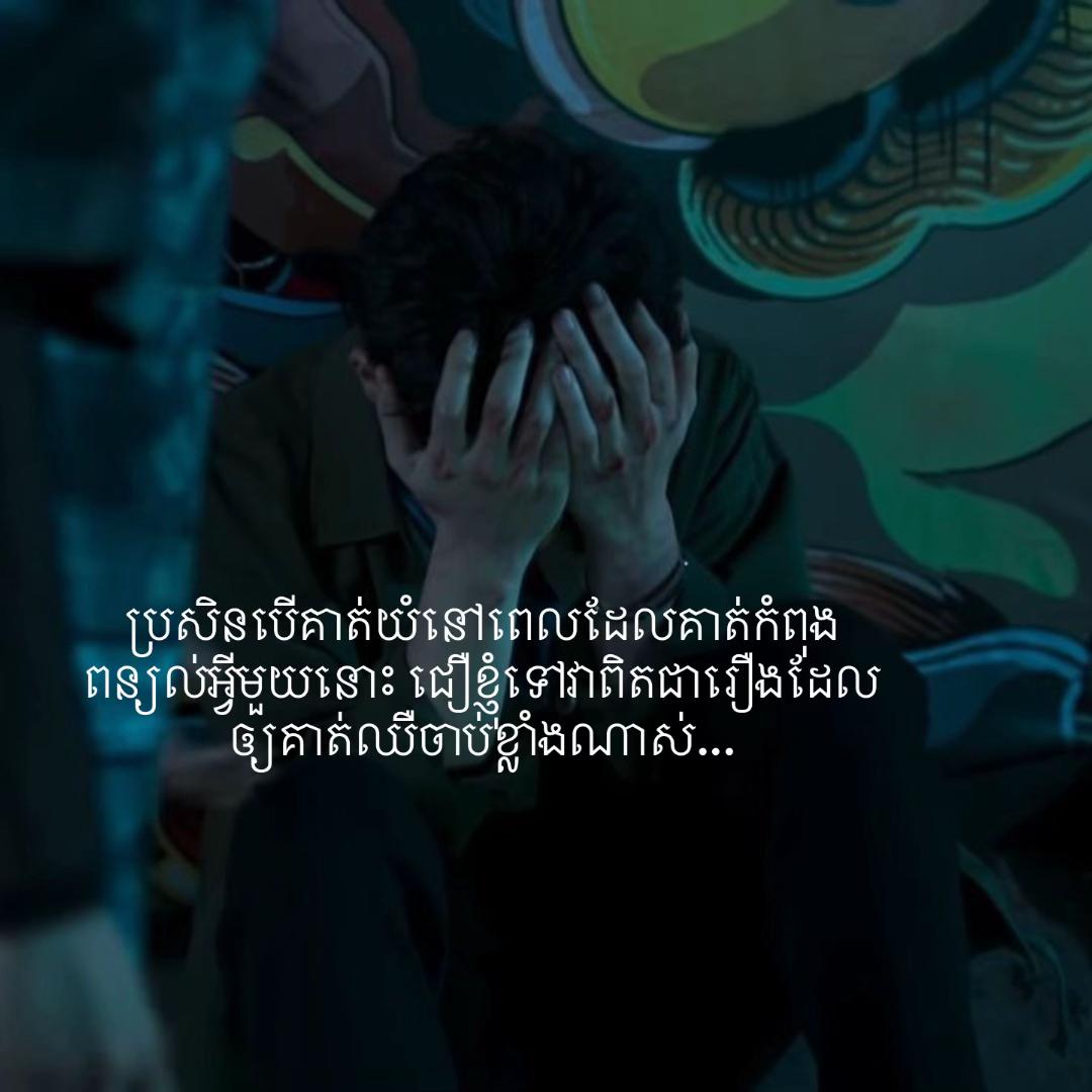 @Piseth | ពិសិដ្ឋ