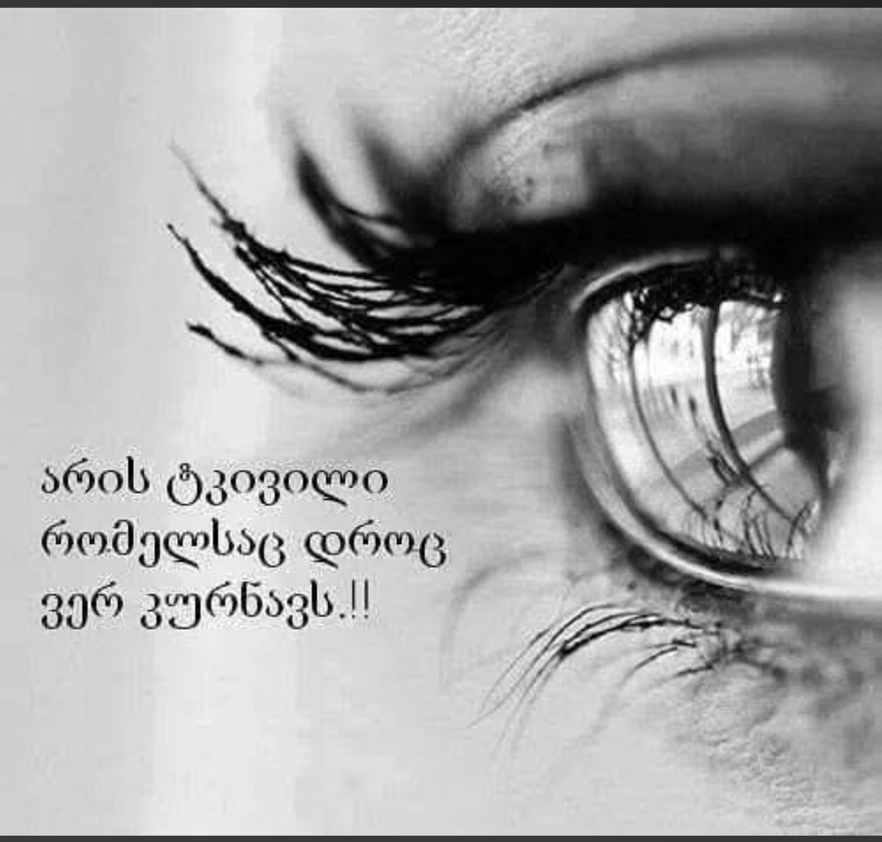 @๐คแแโพ๏ธ แจแแ๐ค
