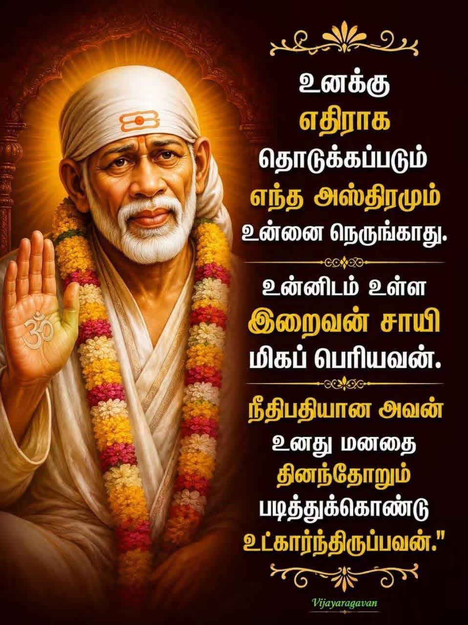 @Sooria Kala