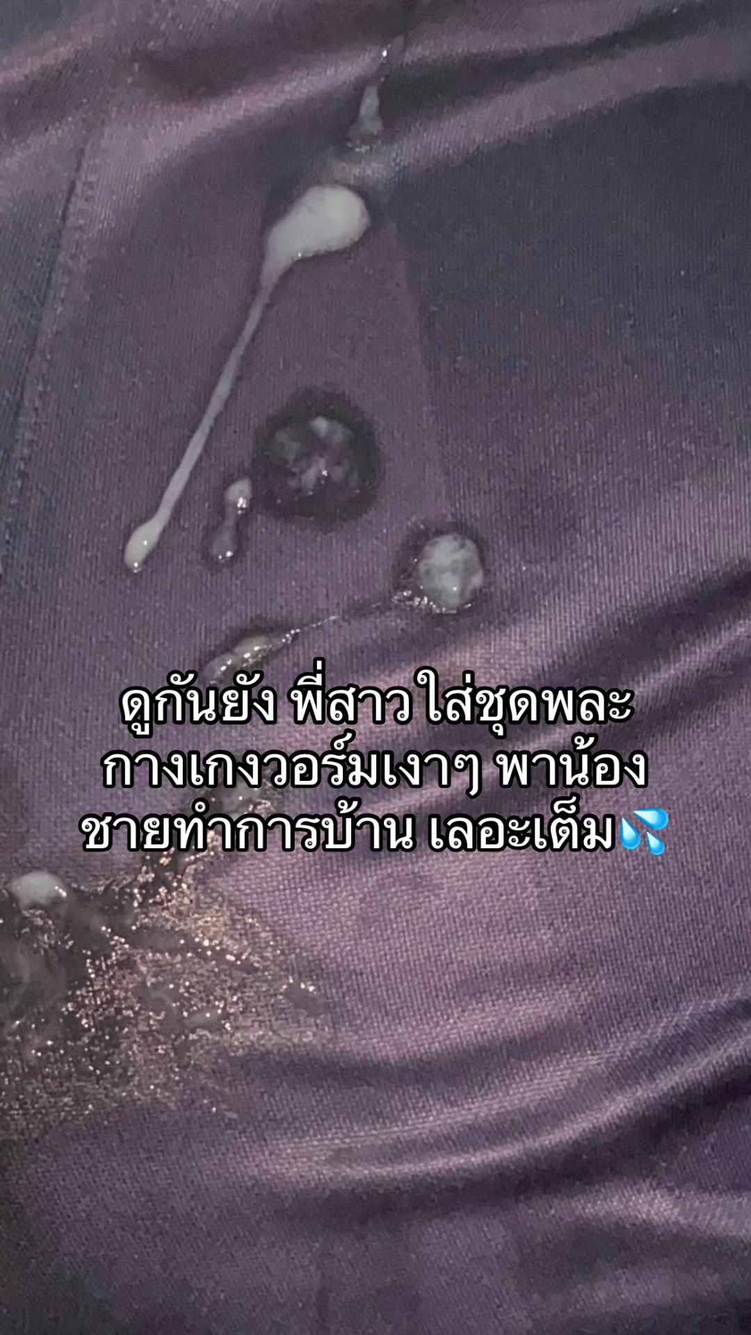 @ขนมปังก้อน