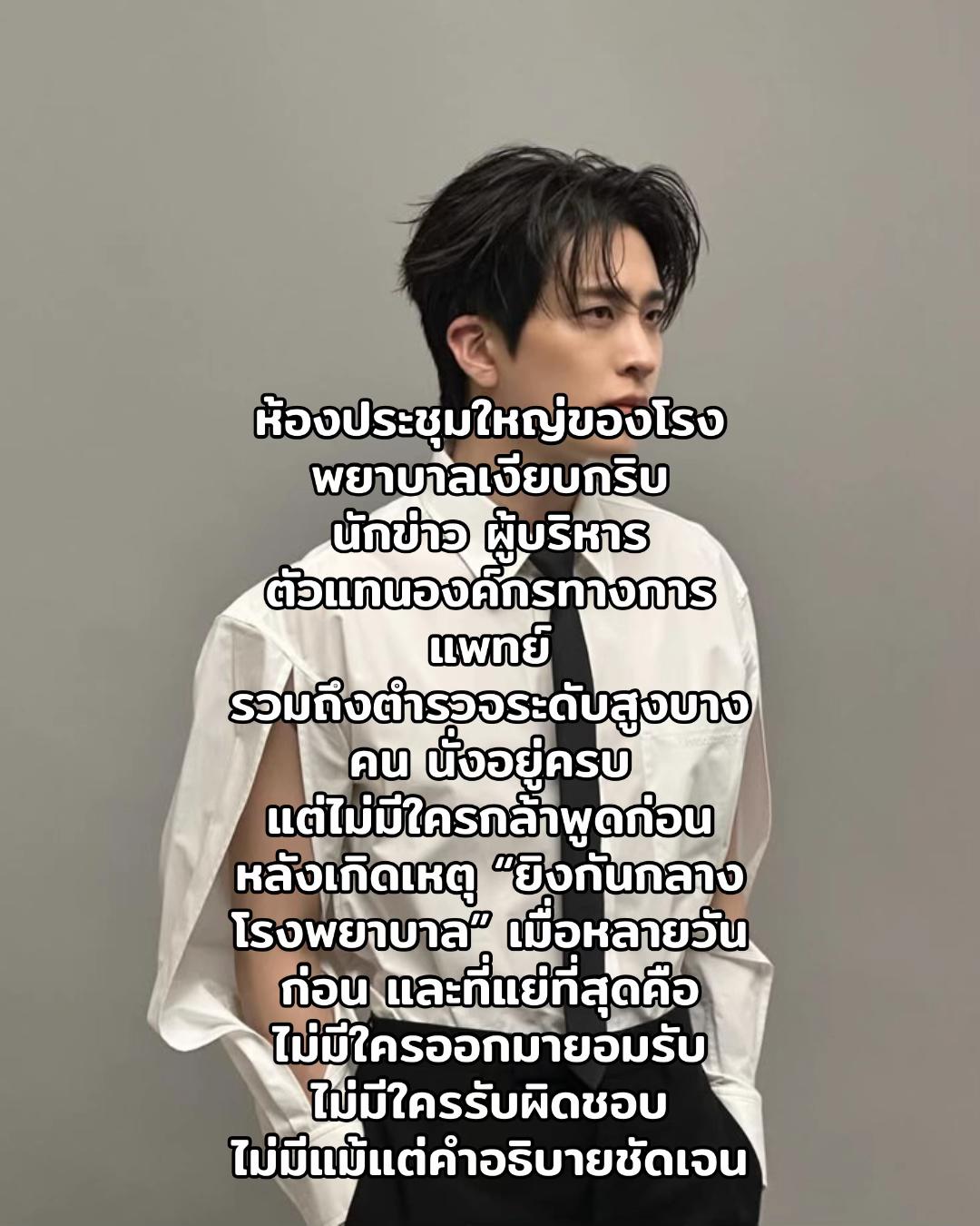 @เป็ดอากาเซ่🦆💚