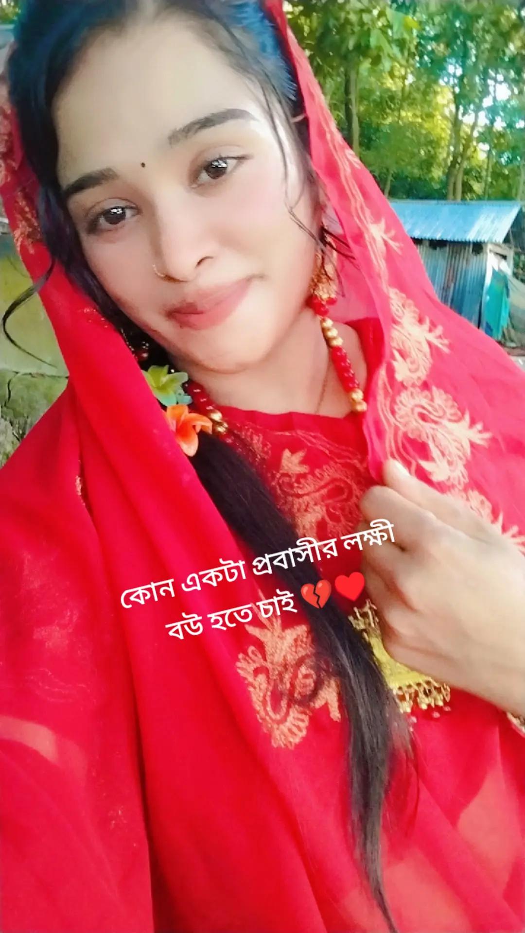 @❤😘চাঁদপুরের চাঁদনী 😘❤