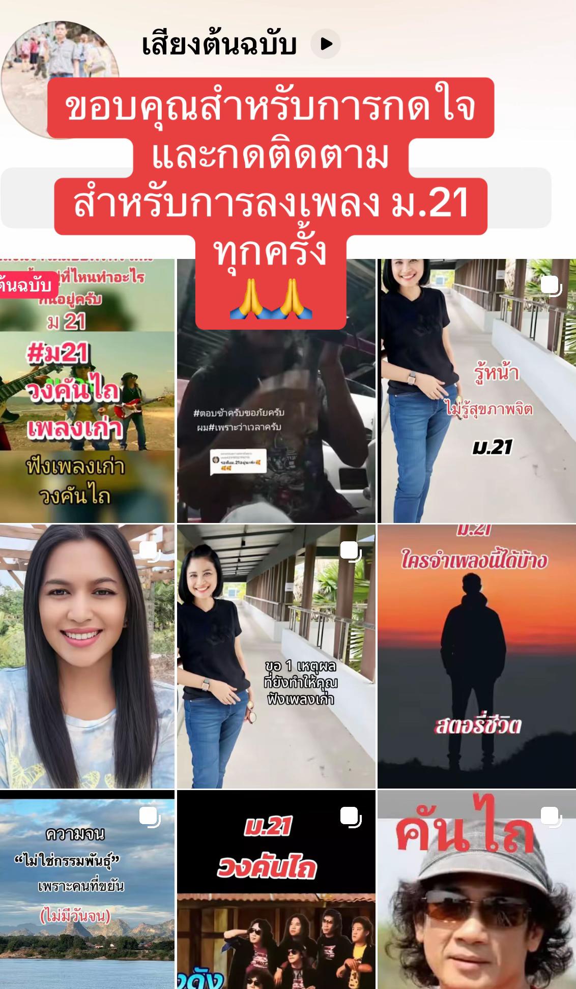 @Nid.2519💚