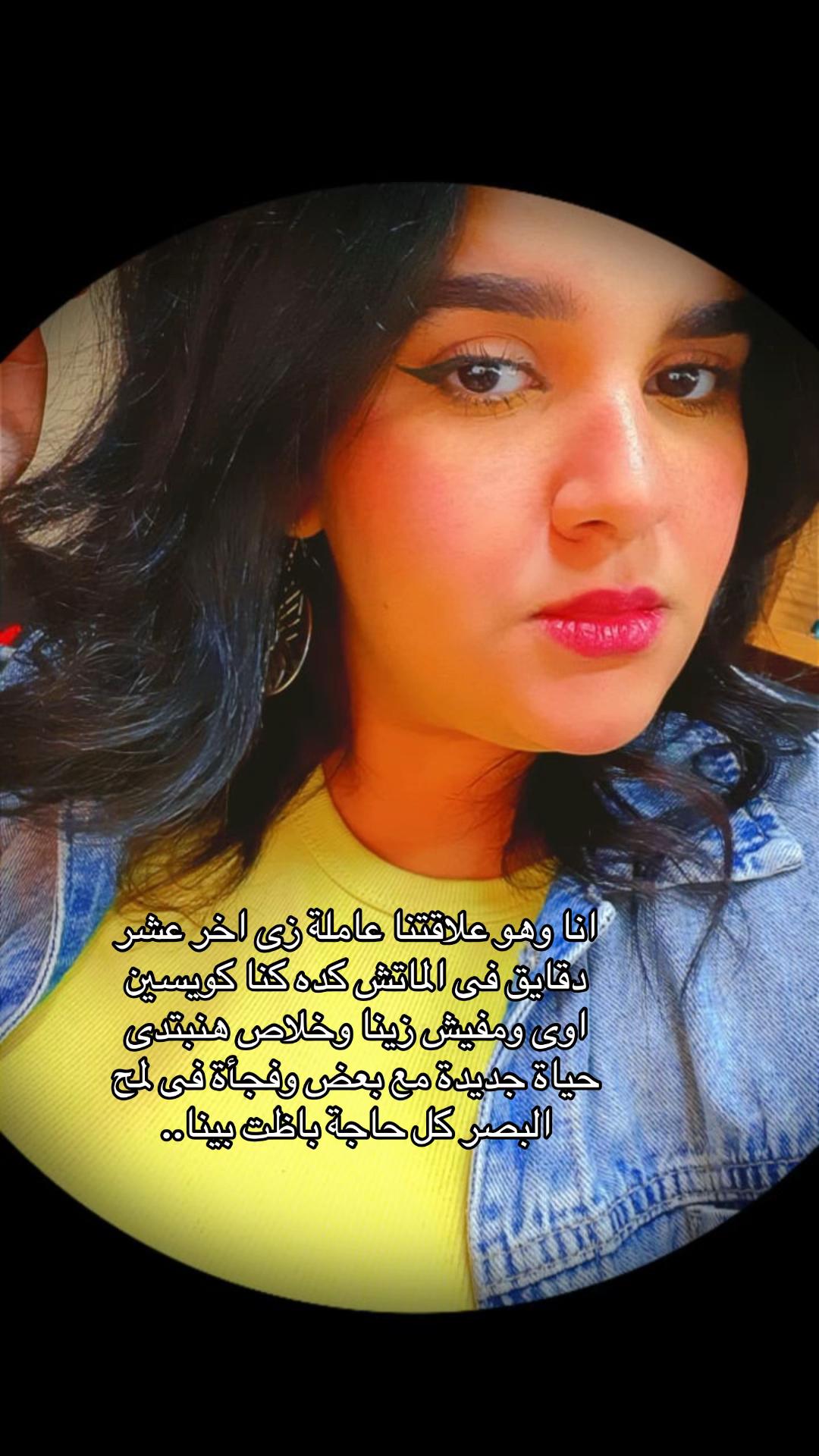 @Rana Ahmed Hamed