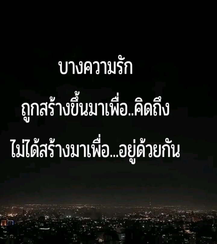 @ฅนรัก ฅนรัก