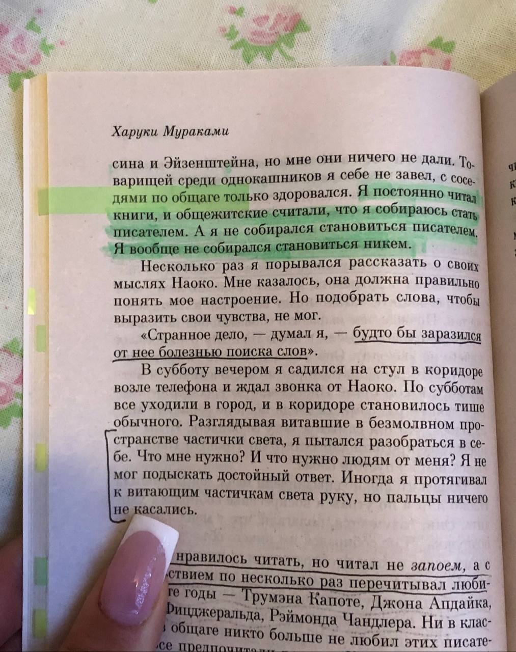 @Полина&ensp;Туманова❤️&zwj;🩹