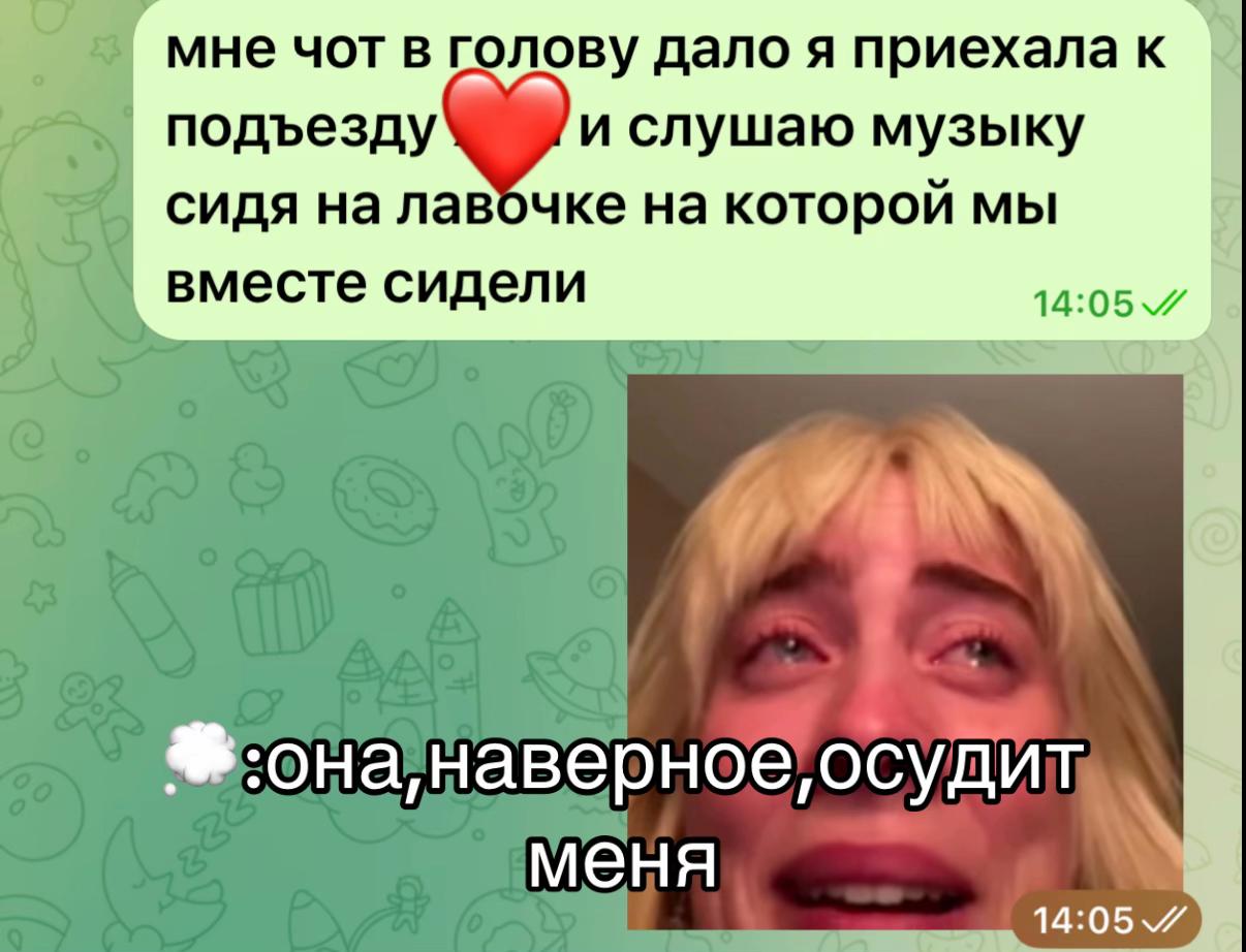 @тгк:irlxch