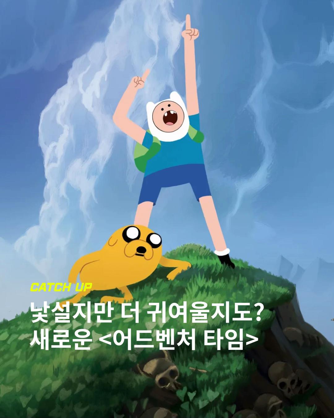 @이슈&트렌드 | 케찹