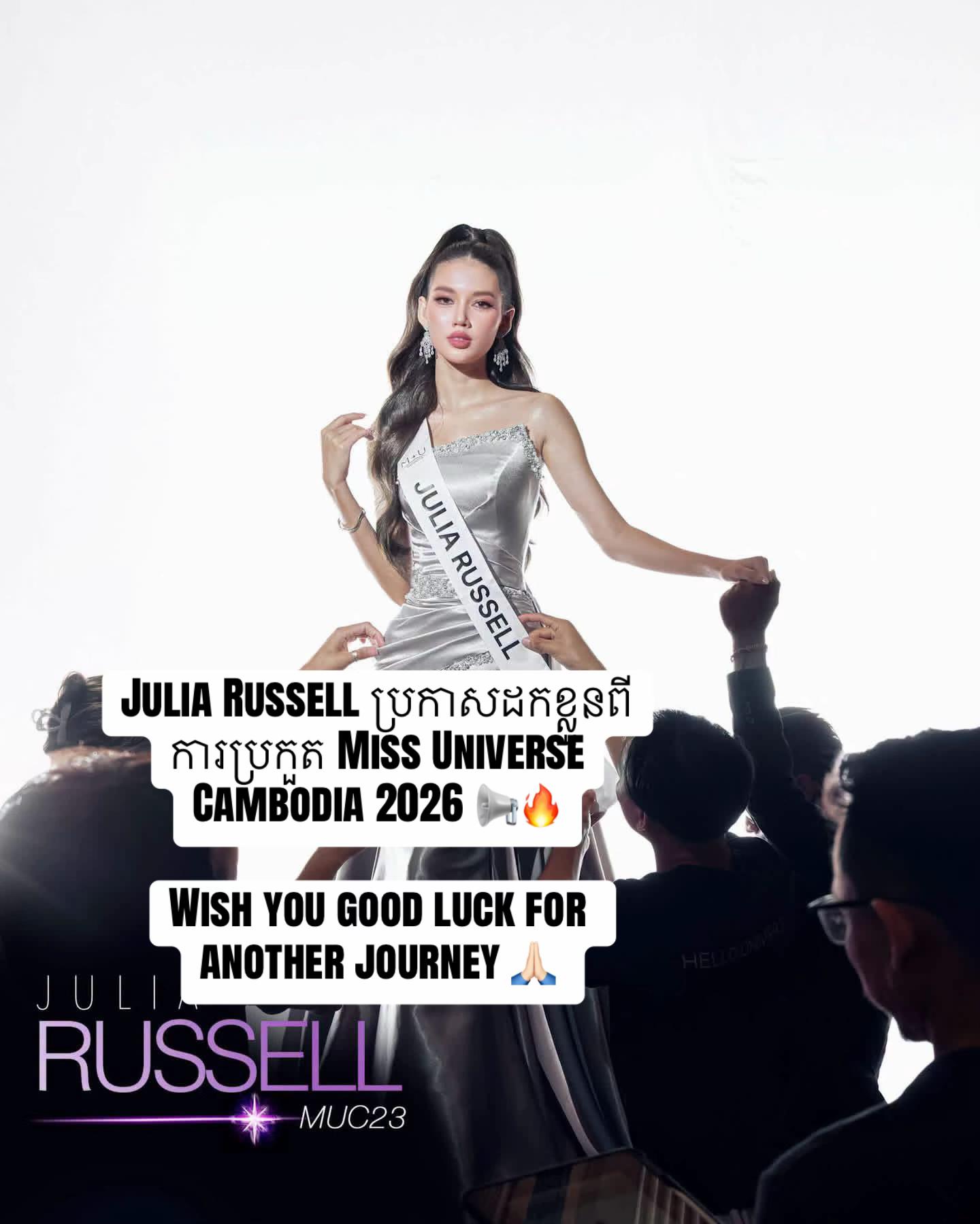 @UNIVERSE ๐ช๐ซ