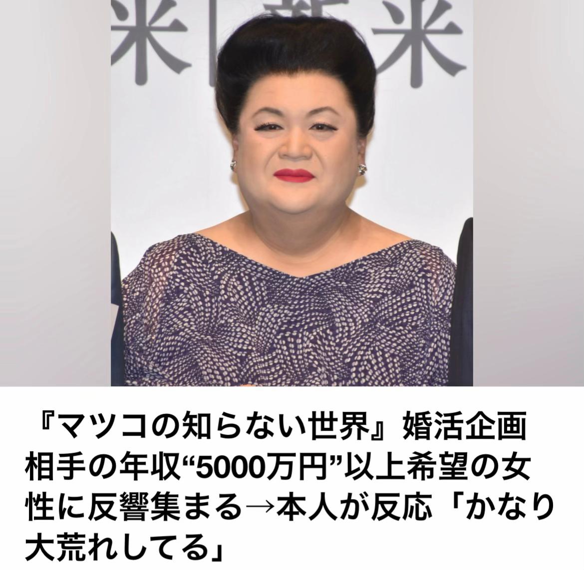 @The Voice Of Japan