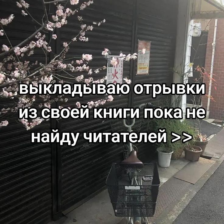 @Лима Морен📖