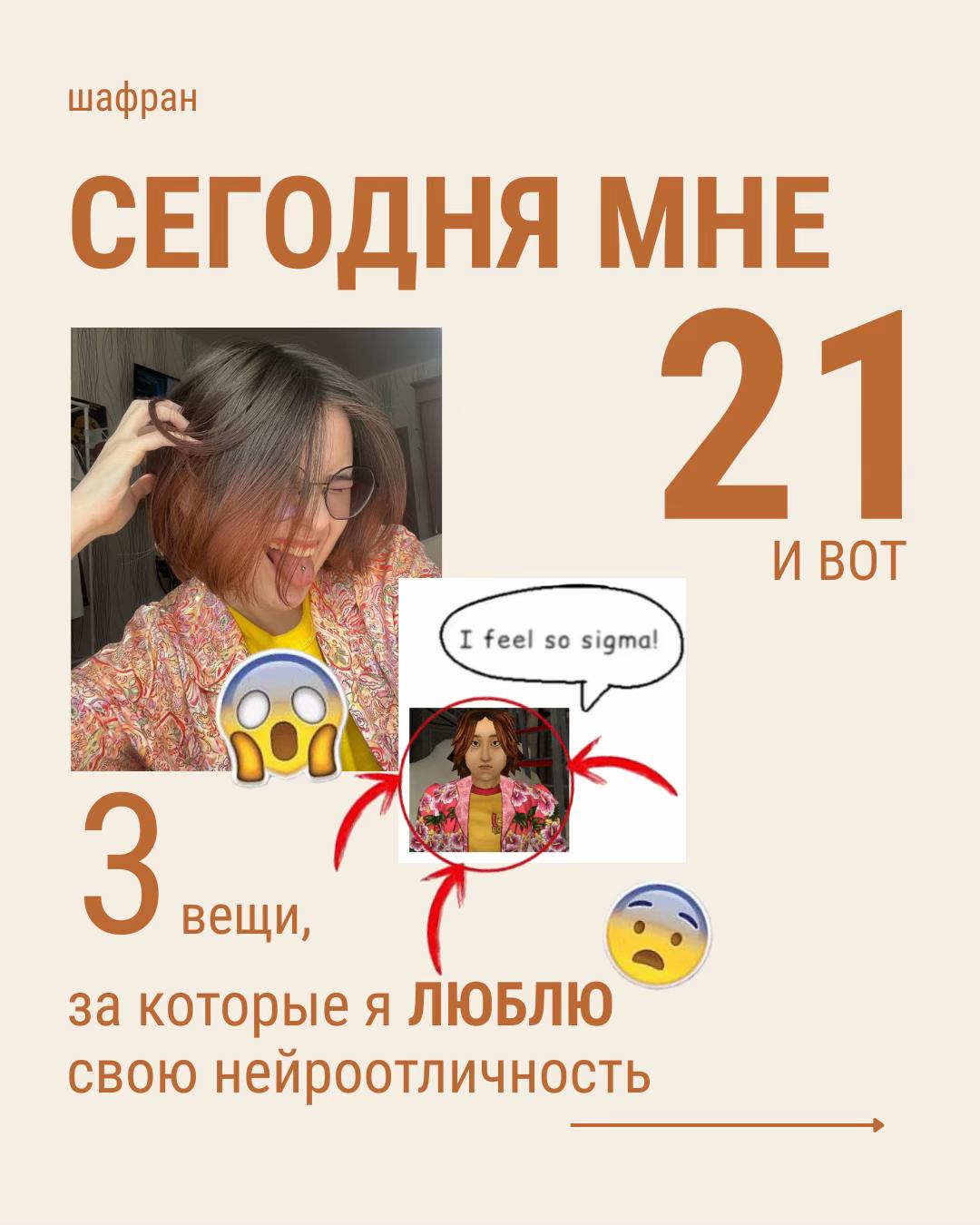 @тгк: @soffrrrn