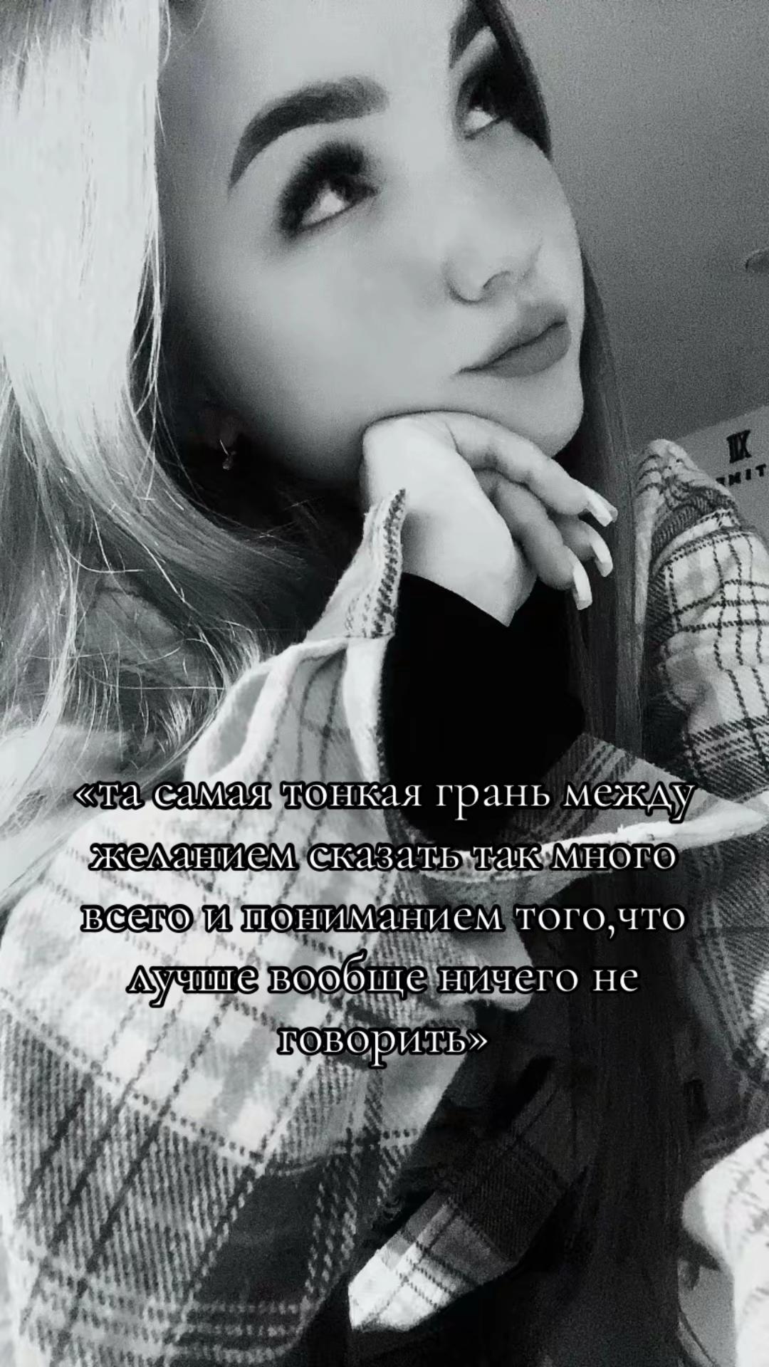 @Andreevna🫶🏻
