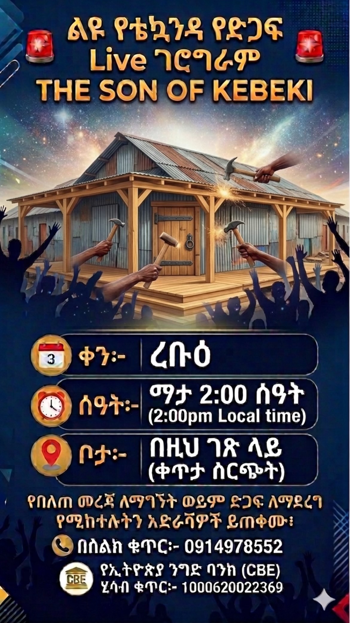 @THE SON OF KEBEKIđ„