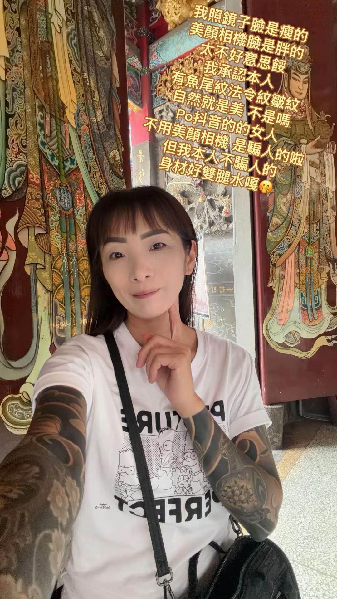 @我就是 酷 姊 怎麼了嗎 🥳