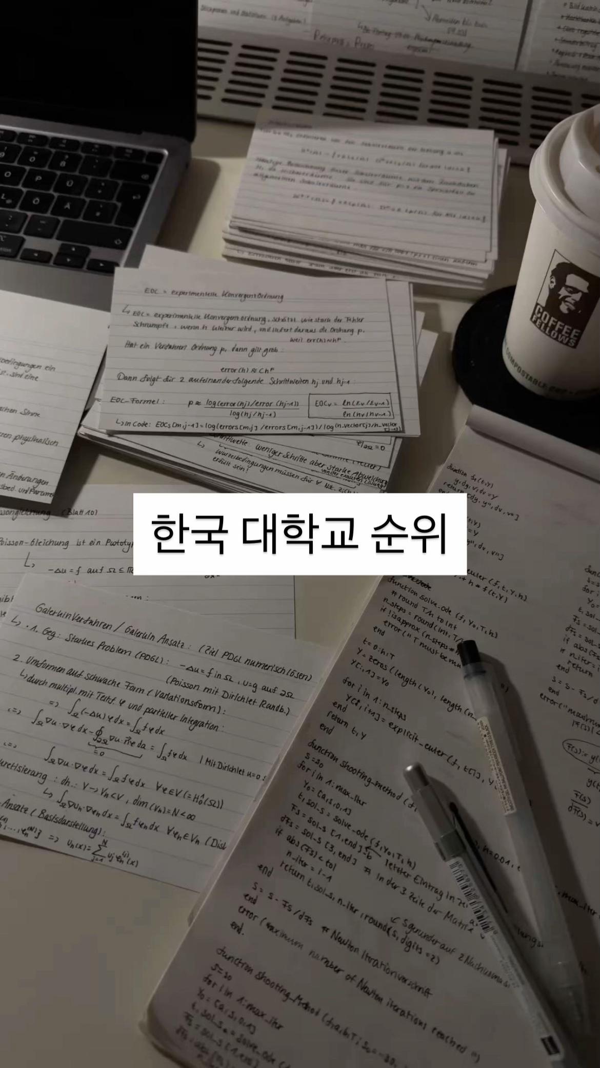 @밍