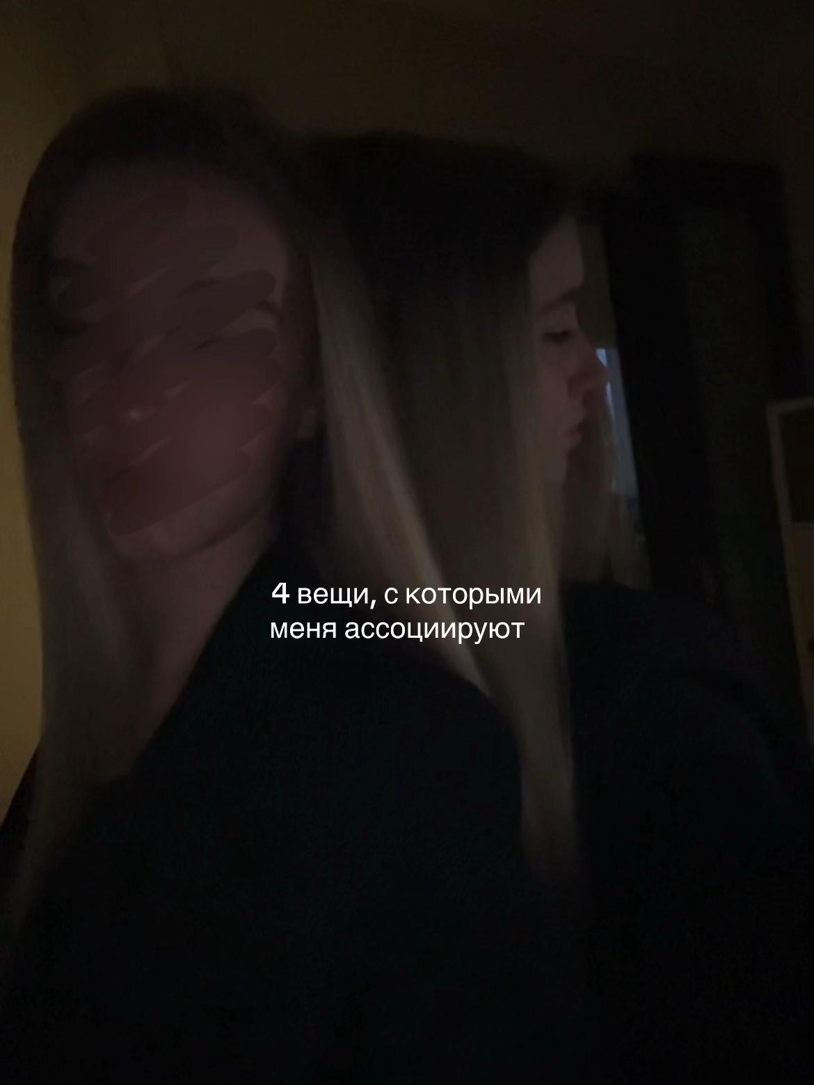 @евия