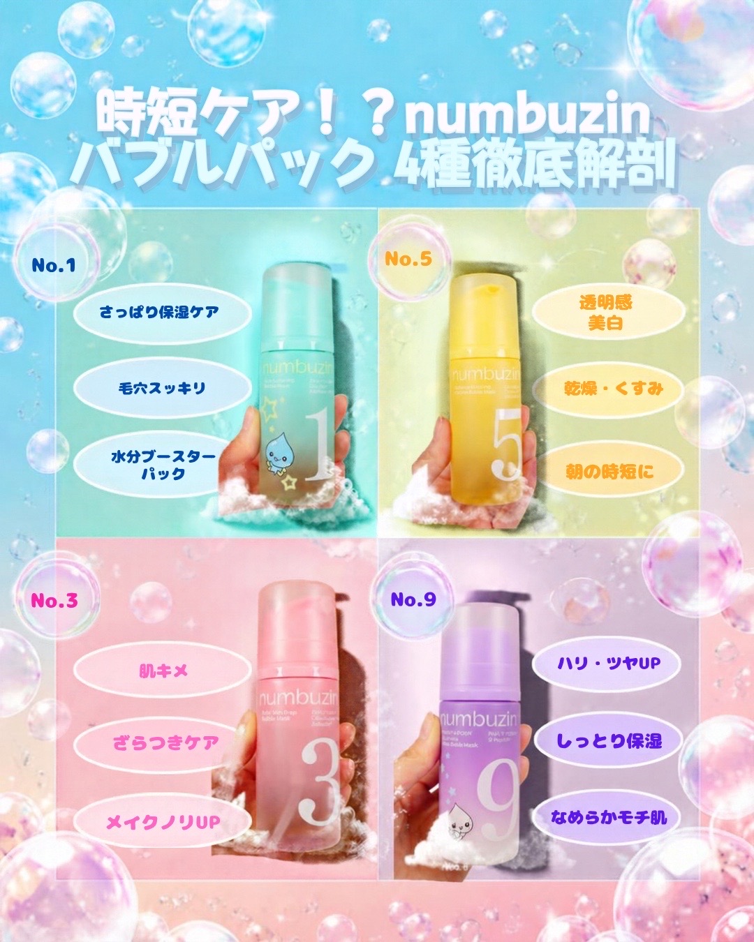 @韓国オンニ【日韓コスメ・スキンケア】 🇰🇷💄