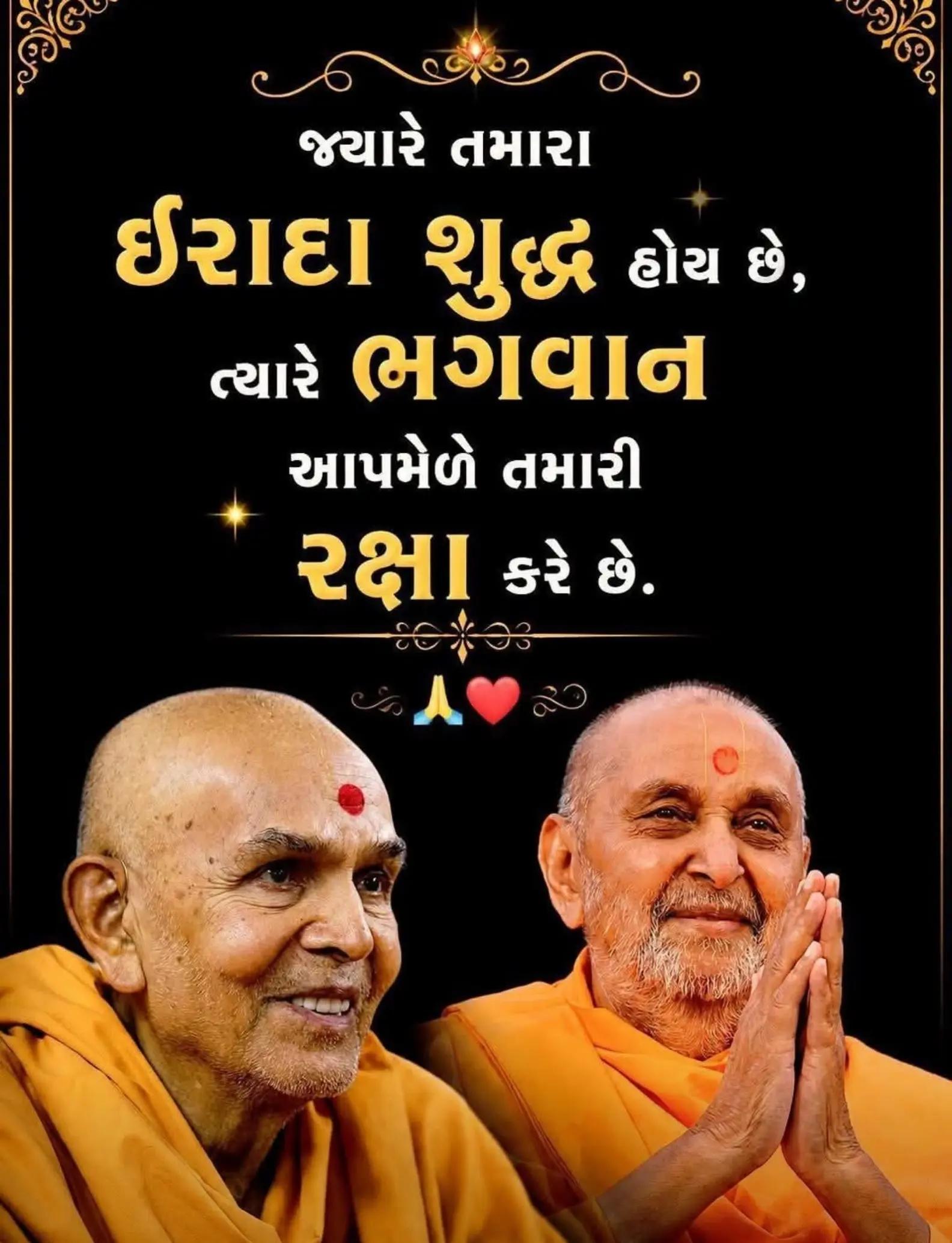 @jayshree patel