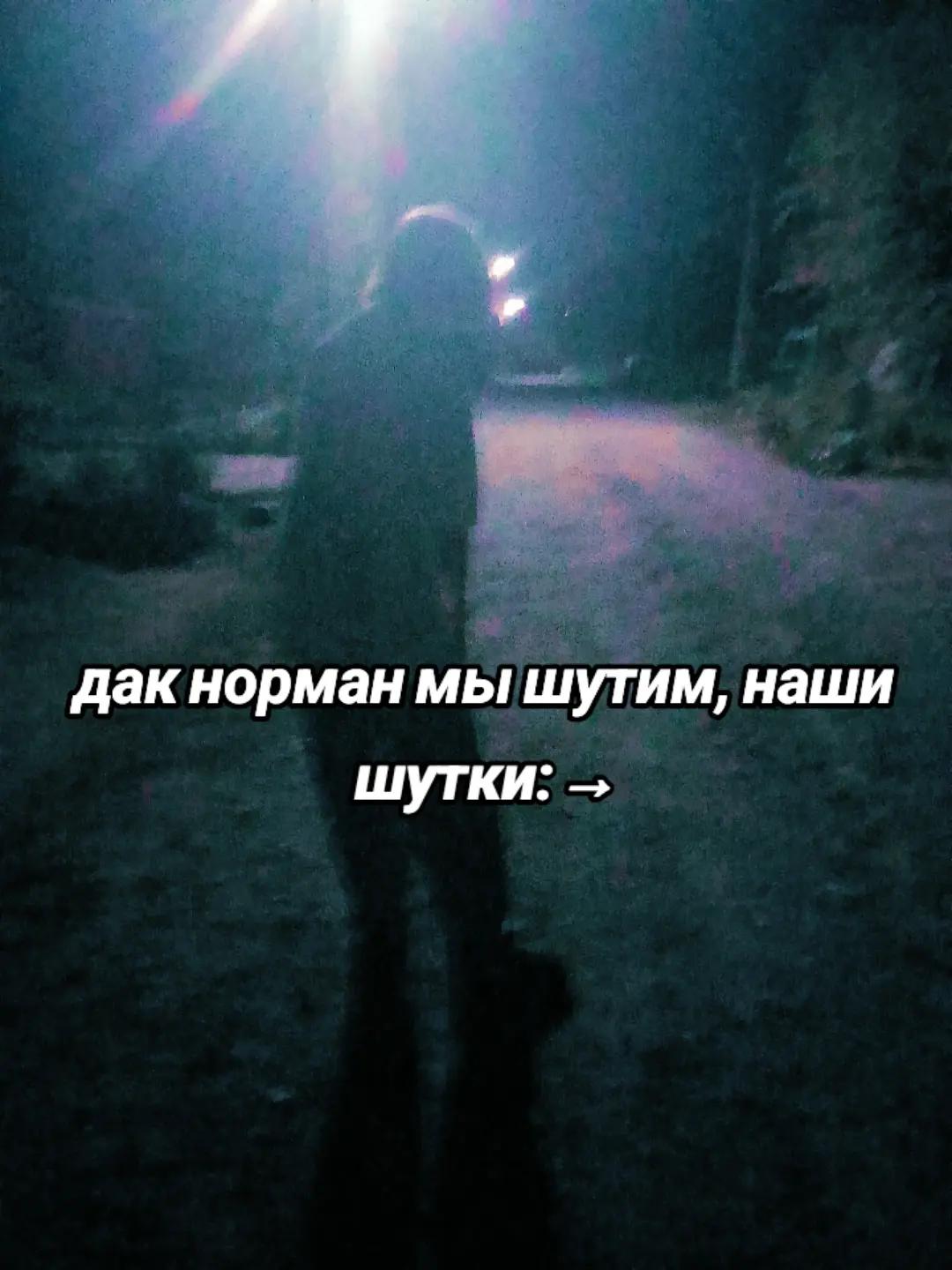 @максимка читер