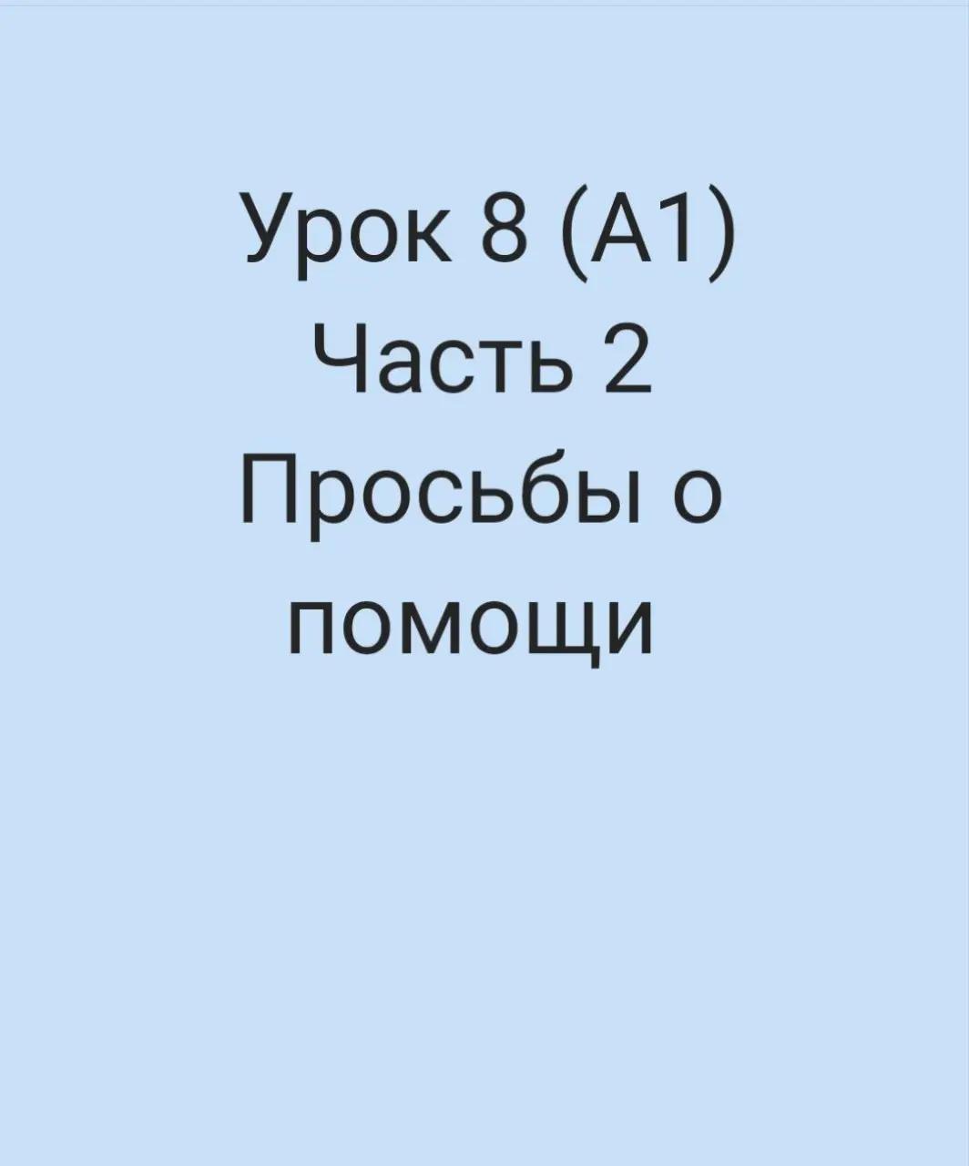 @Ирина Мершавая