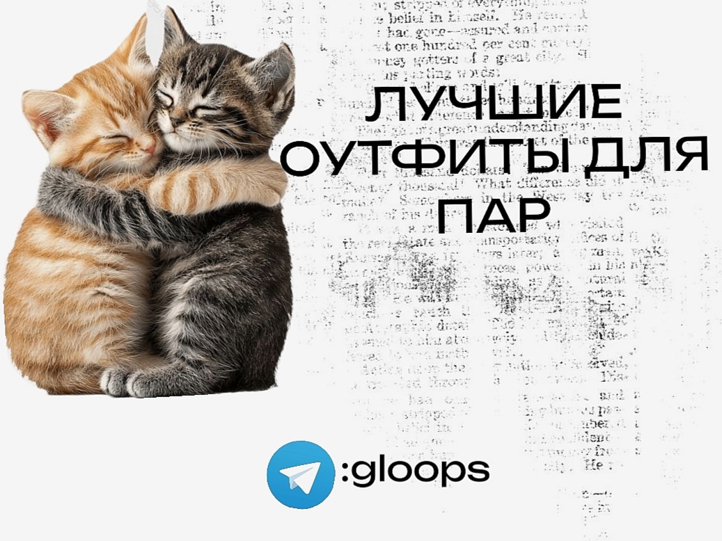 @gloops