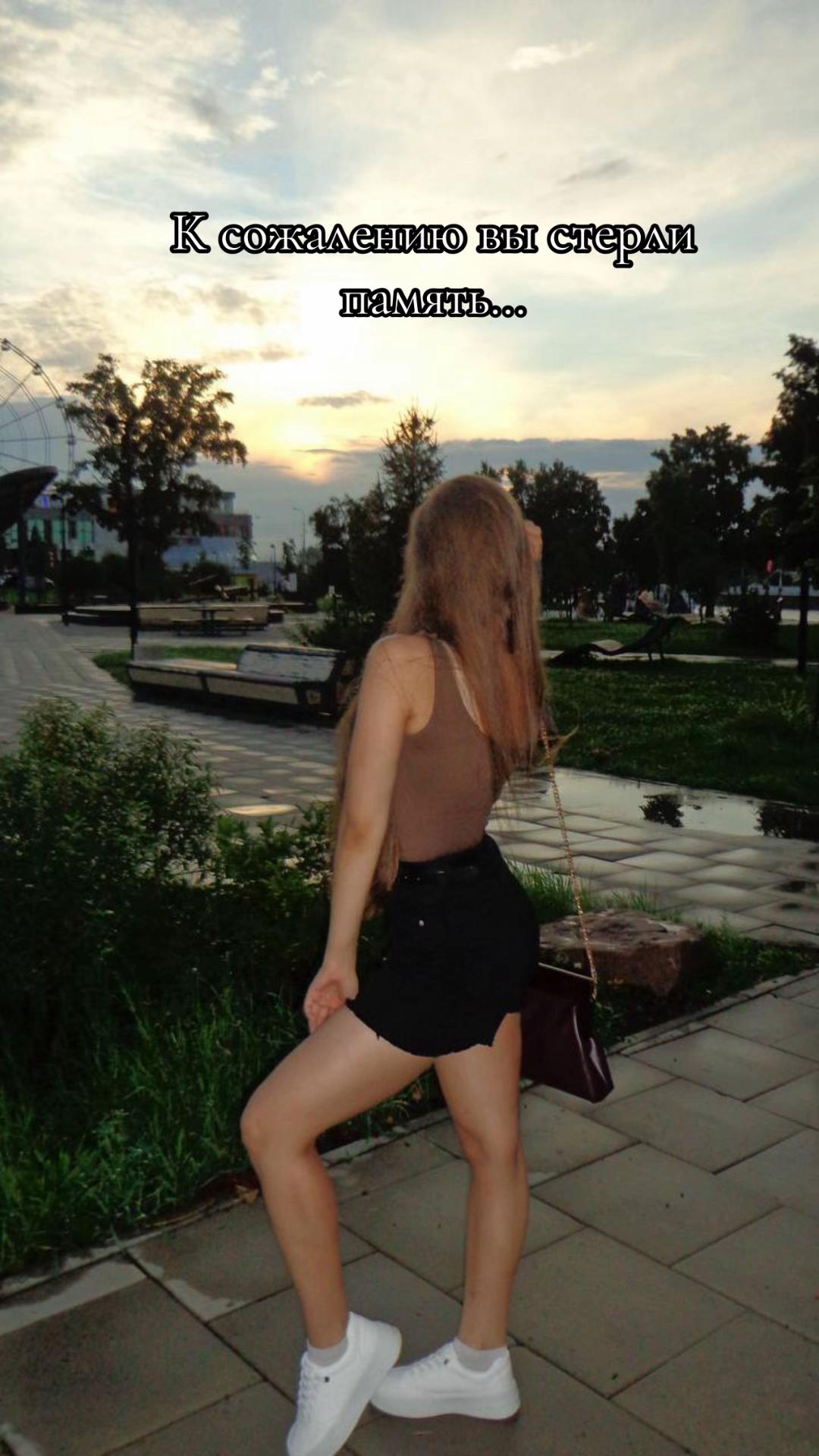 @Вэл