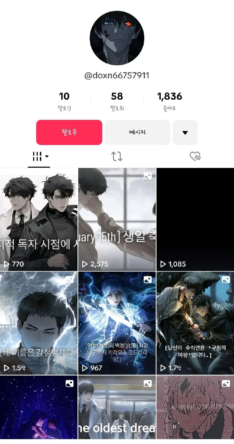 @덕수공😁