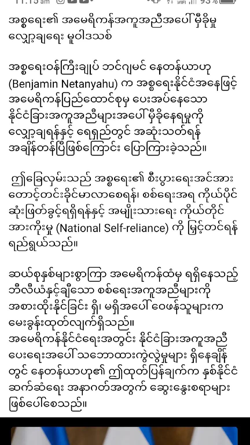 @❤️MOHDကိုလှဝင်း&hearts;️