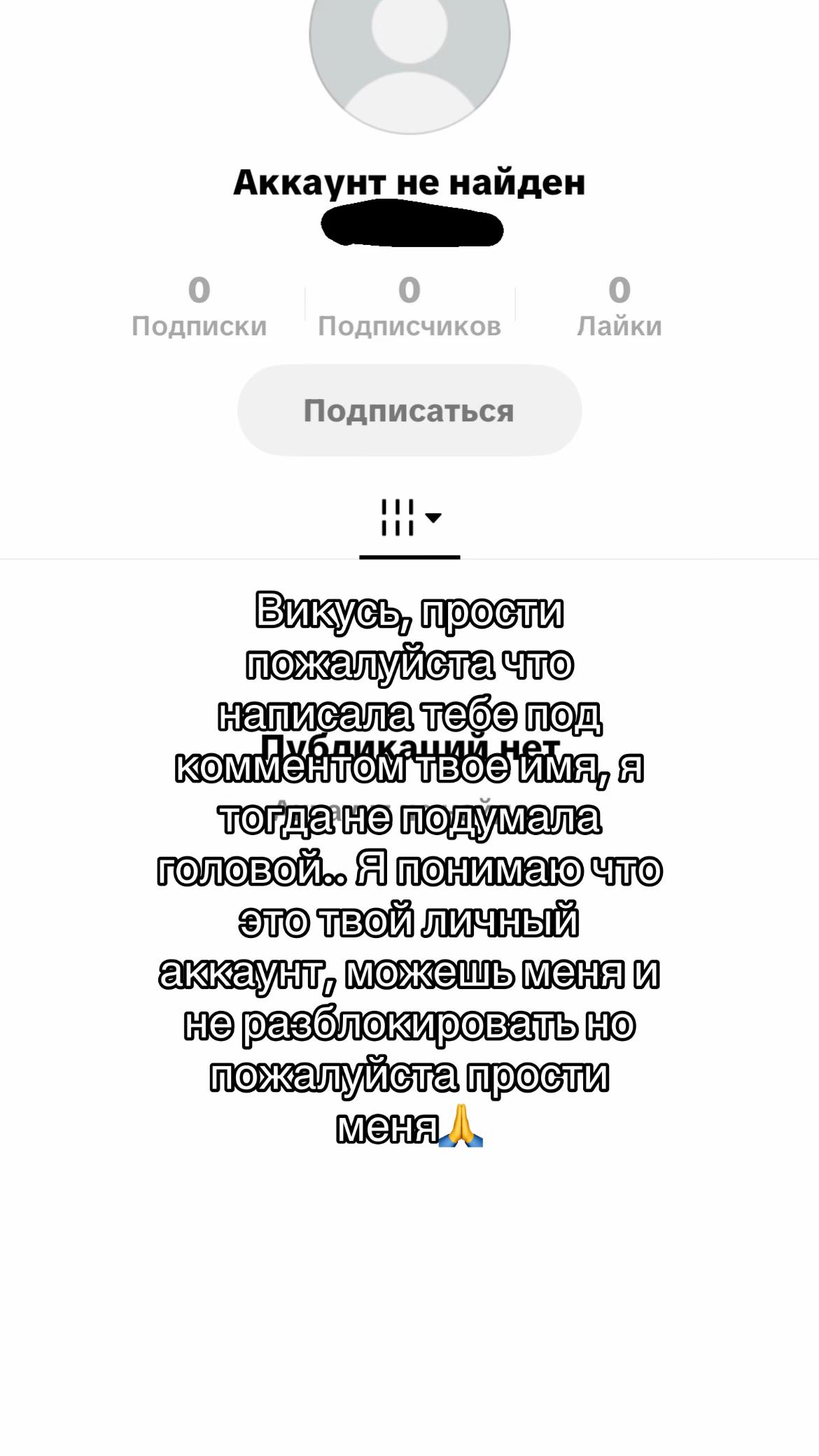 @Maviiik_cherry🍒