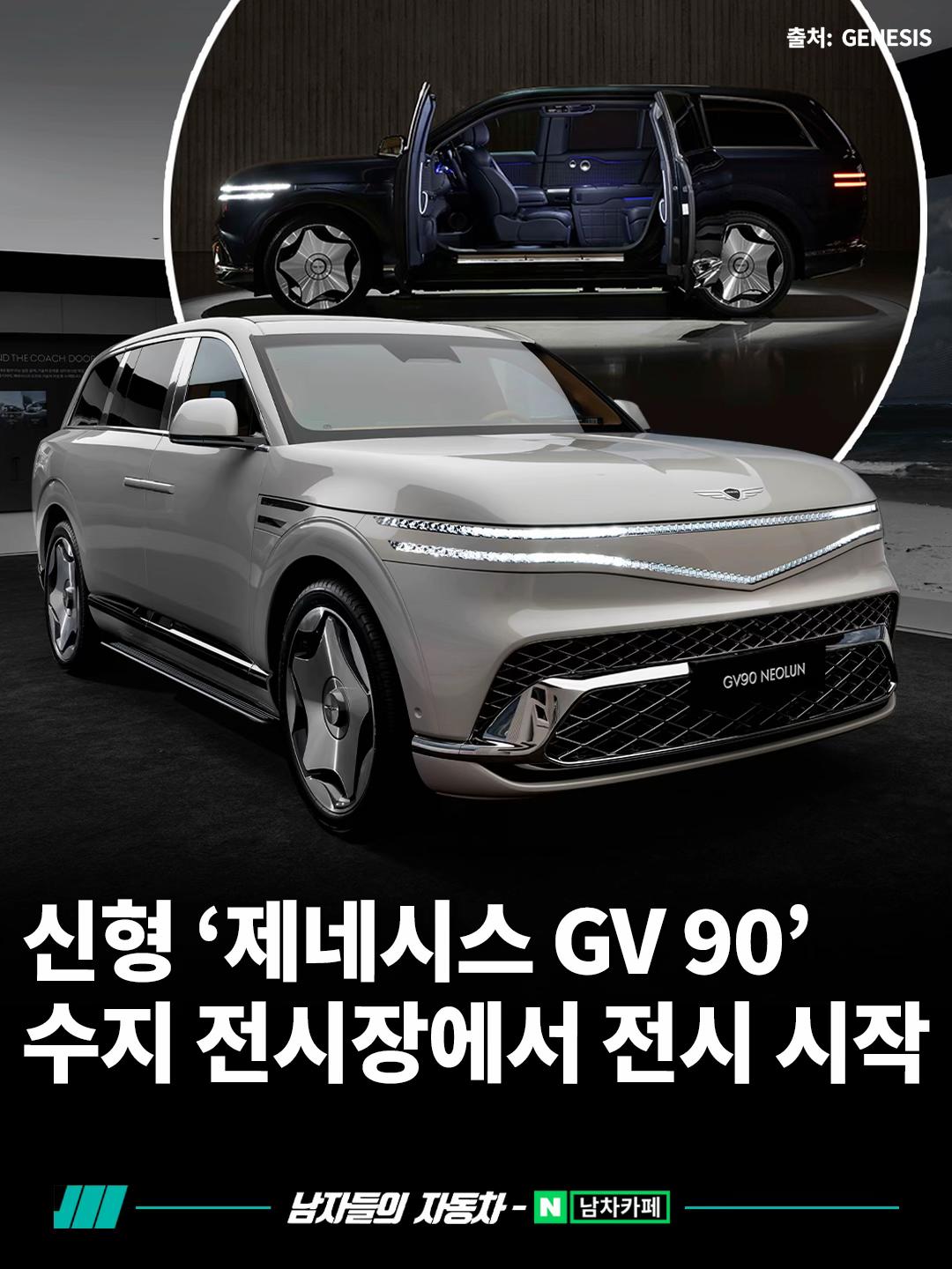 @<남자들의 자동차 - 남차카페>
