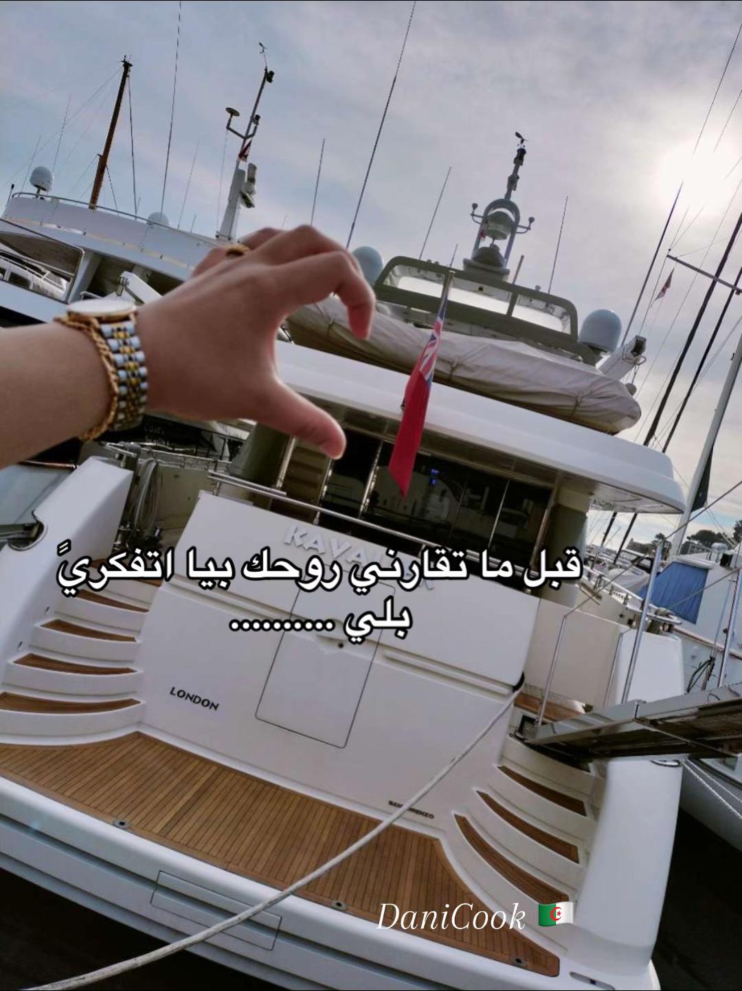 @DANI COOK