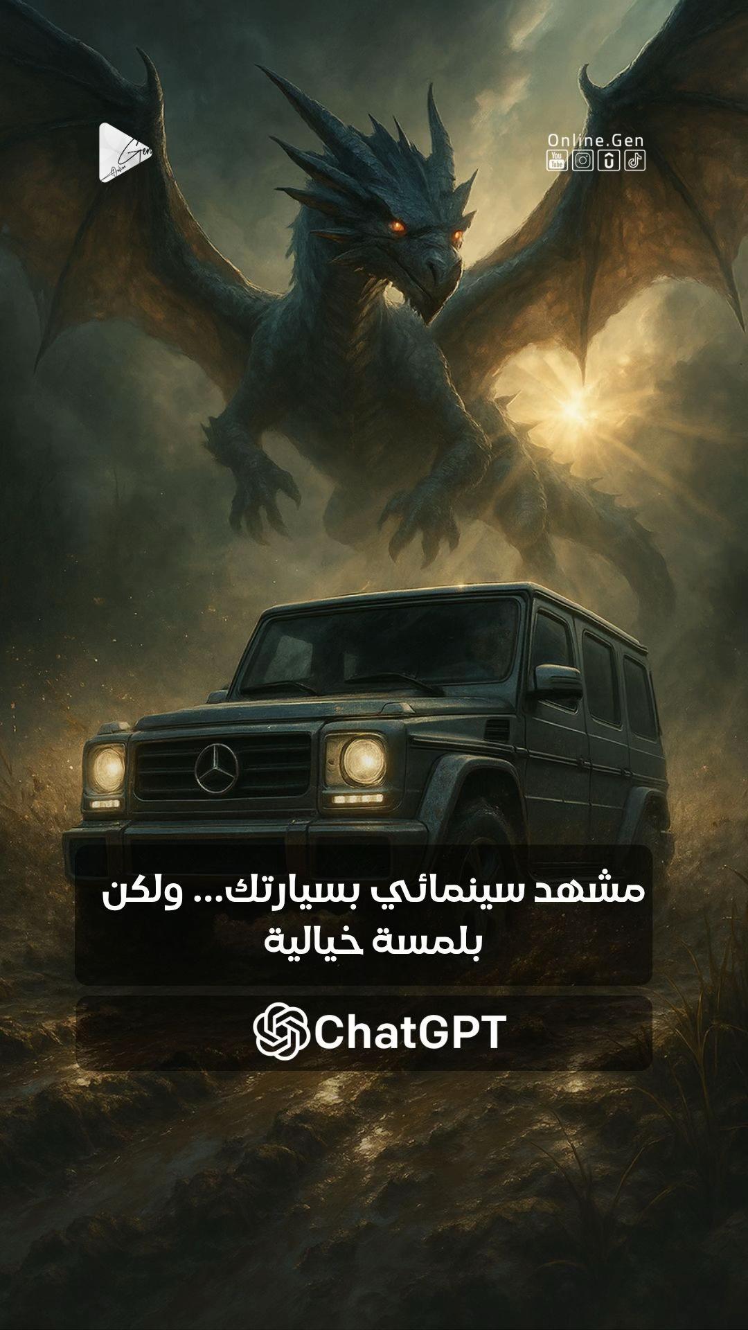 @جيل أونلاين