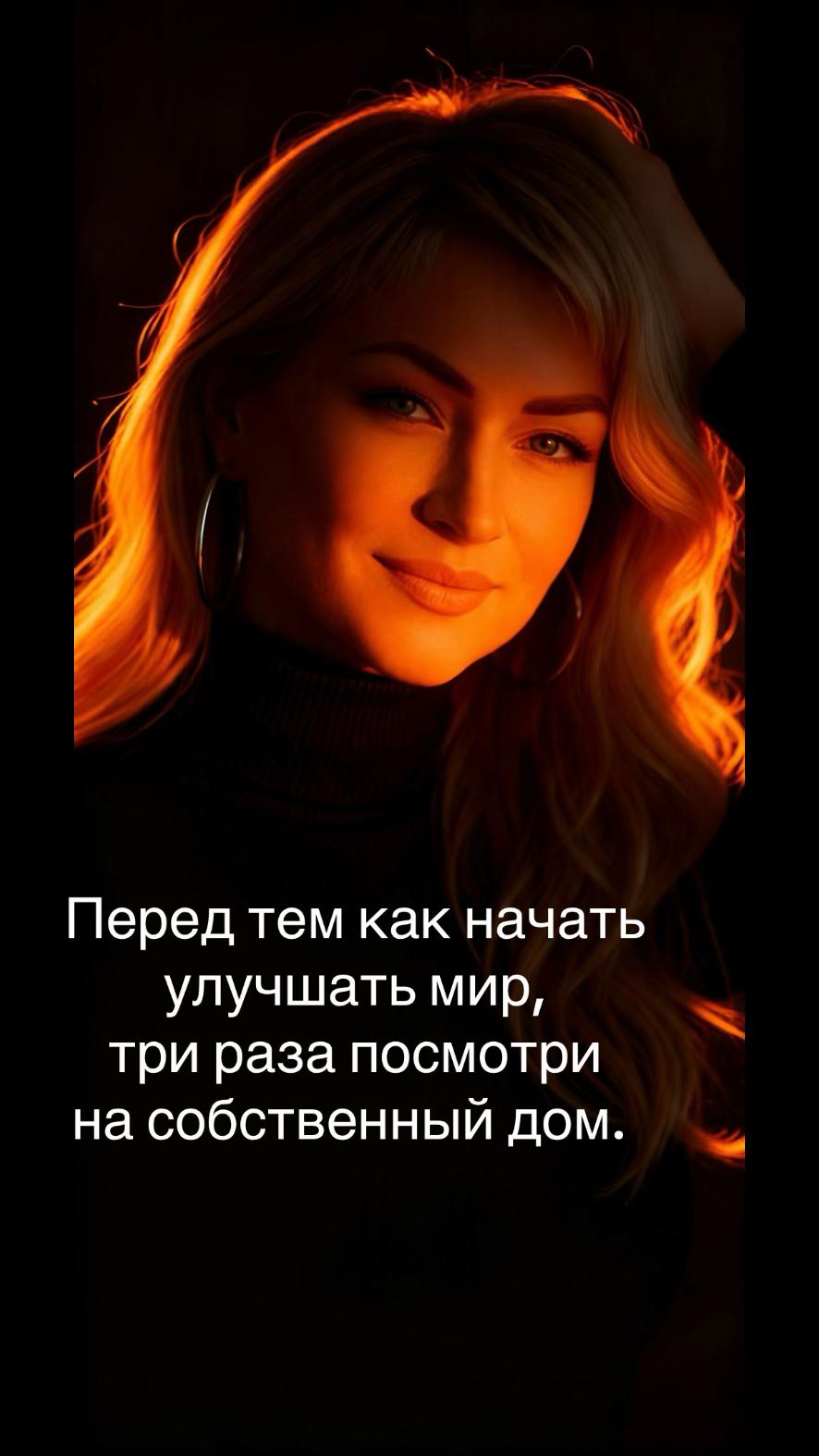 @Irina 💖